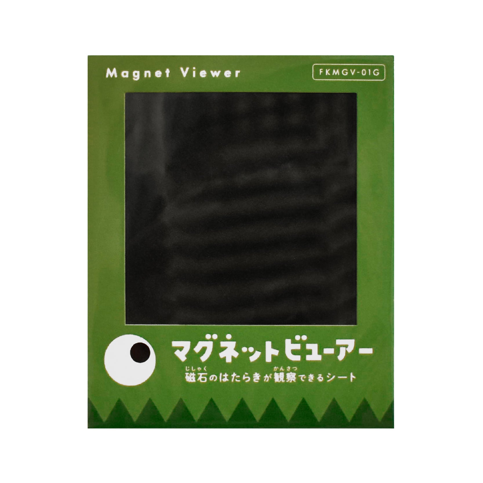 マグネットビューアー