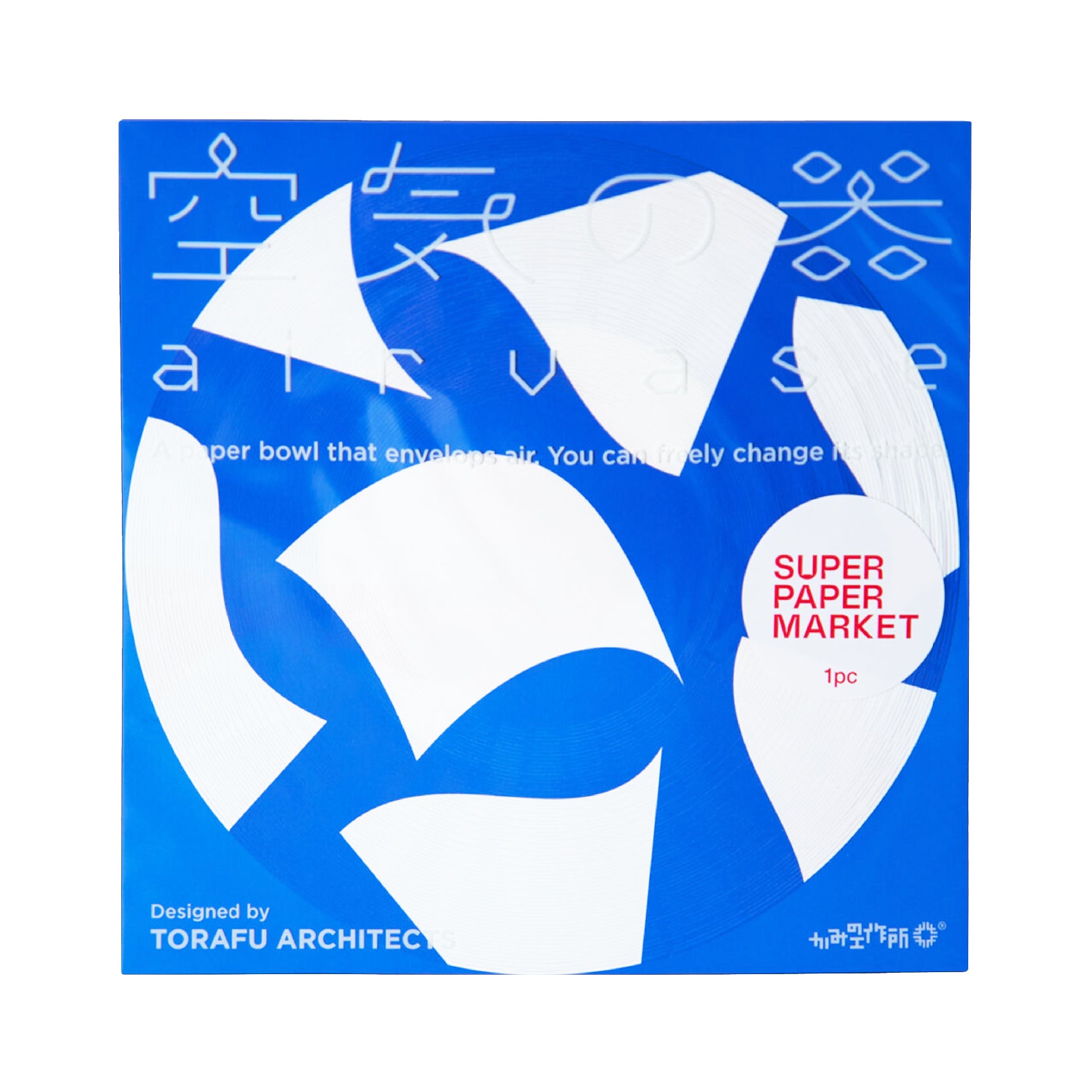 空気の器 SUPER PAPER MARKET by NEW
