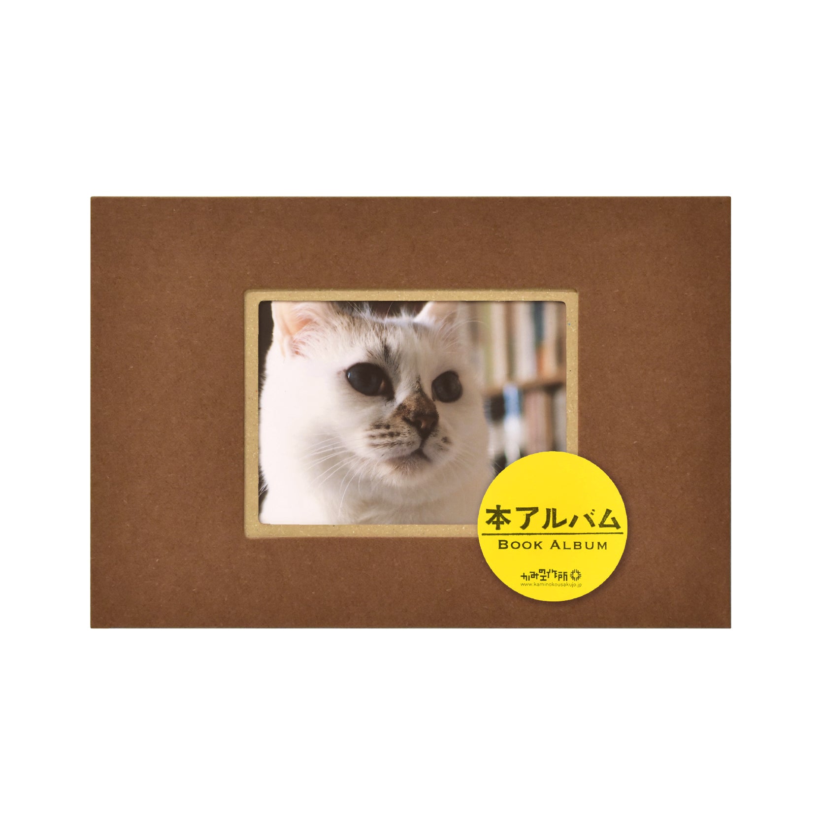 本アルバム