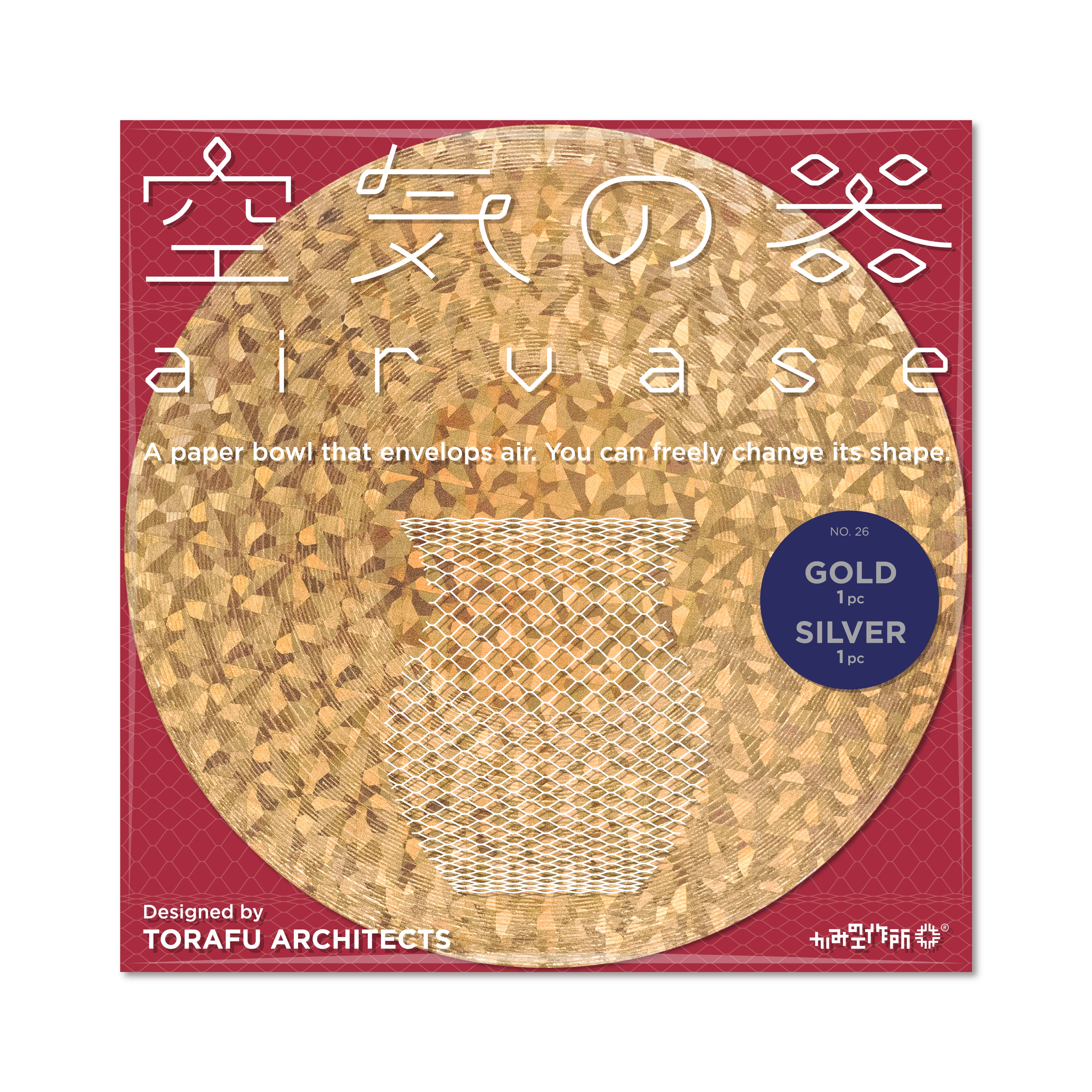 空気の器 GOLD/SILVER
