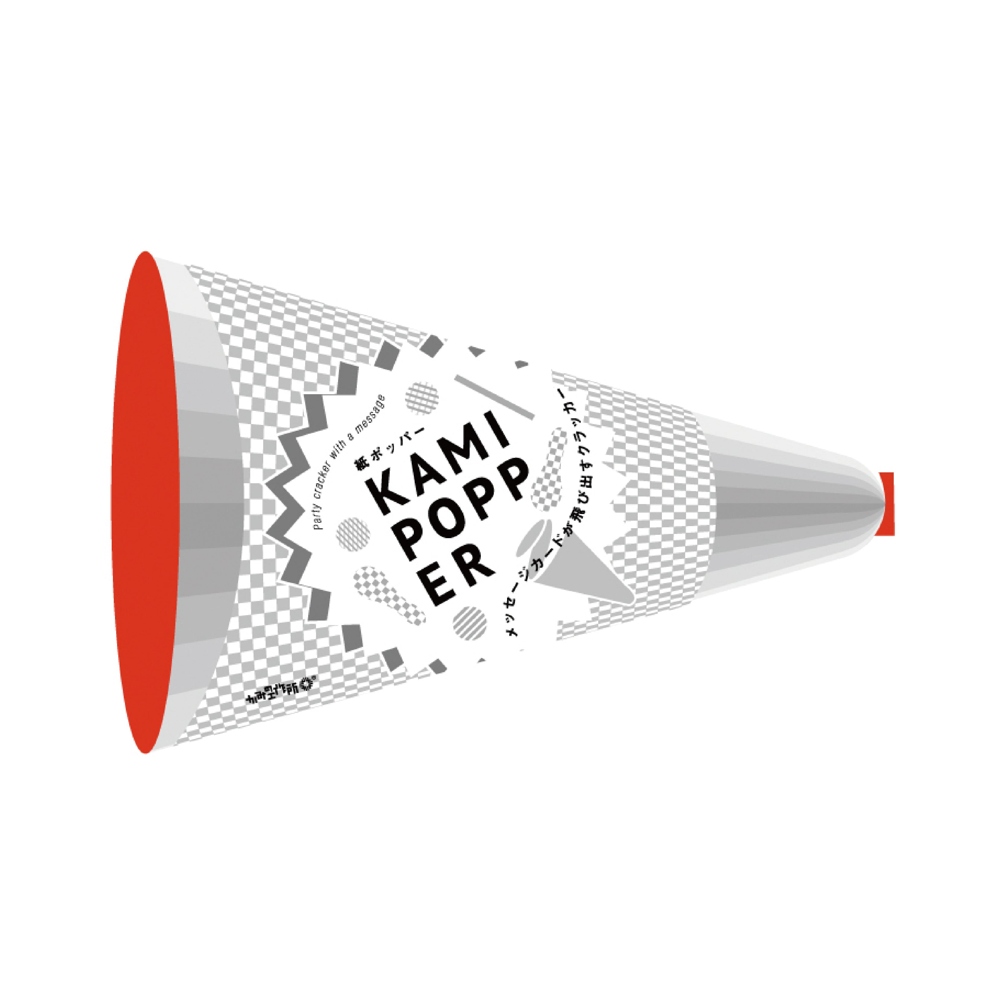 KAMI POPPER