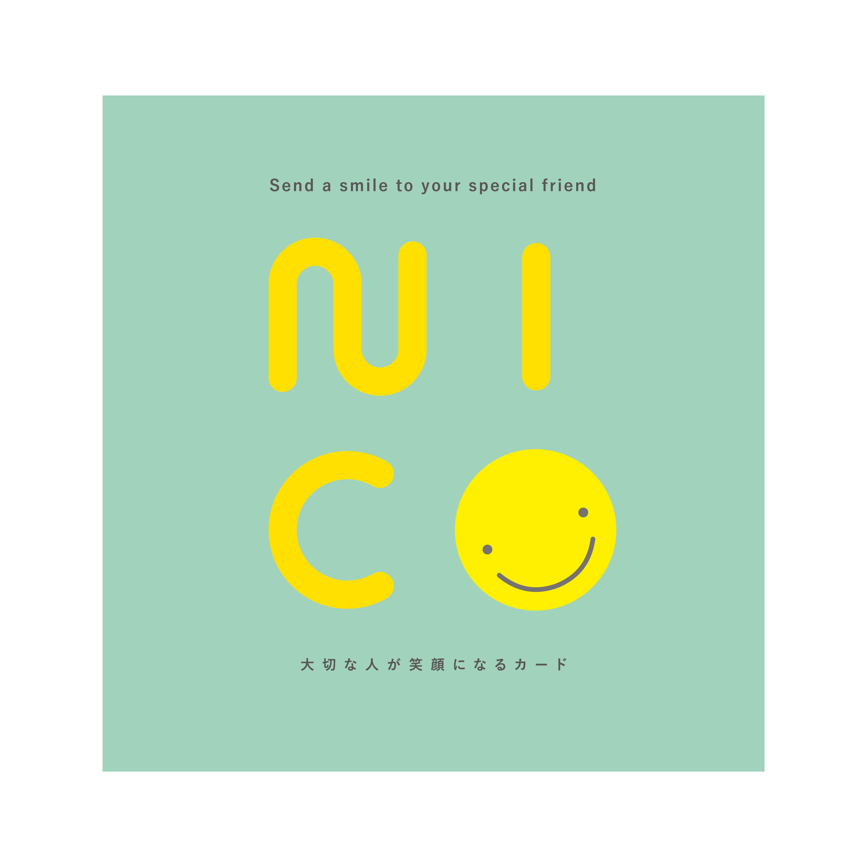 NICO