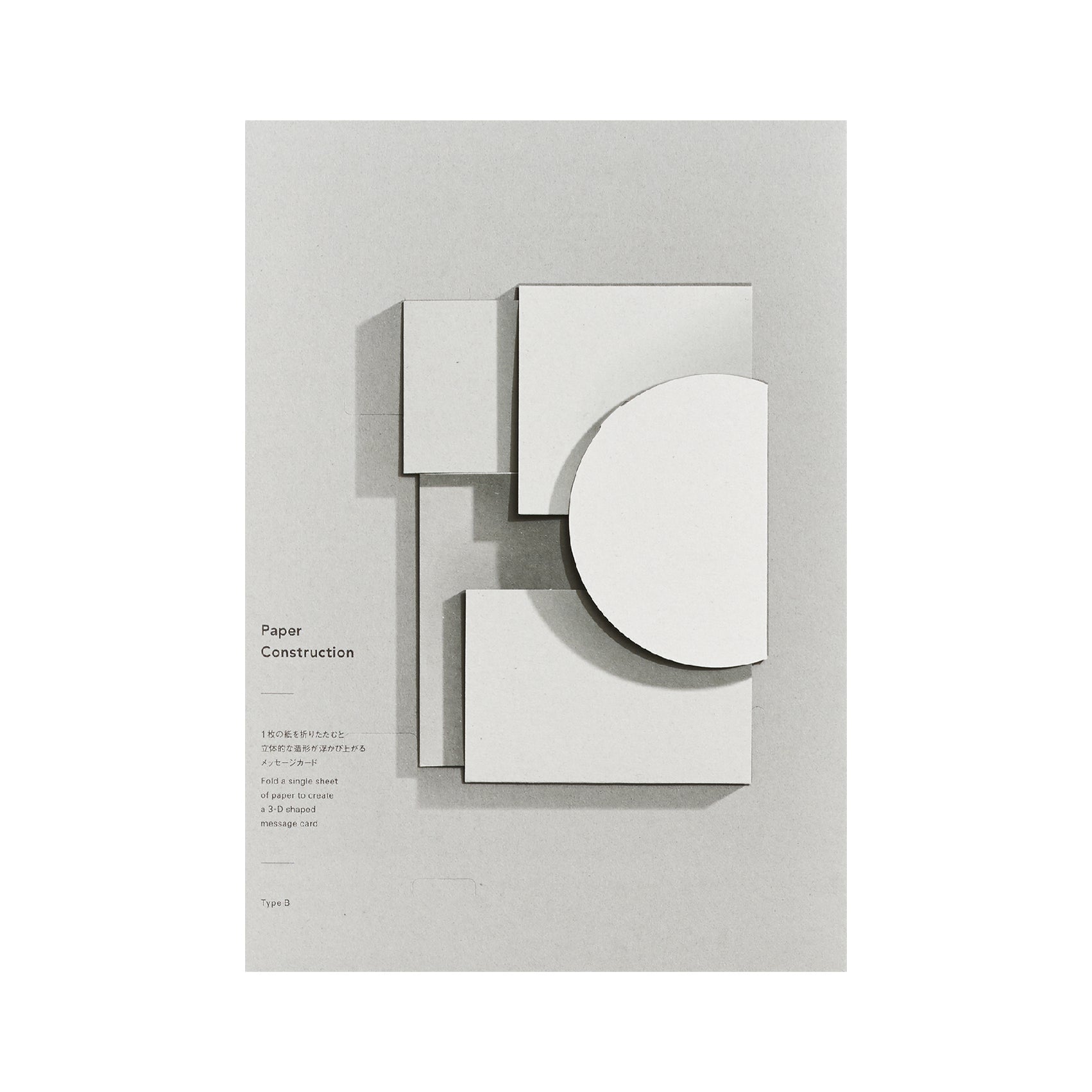 Paper Construction