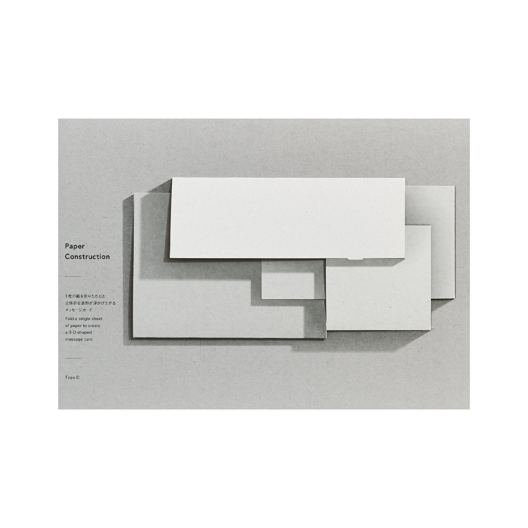 Paper Construction