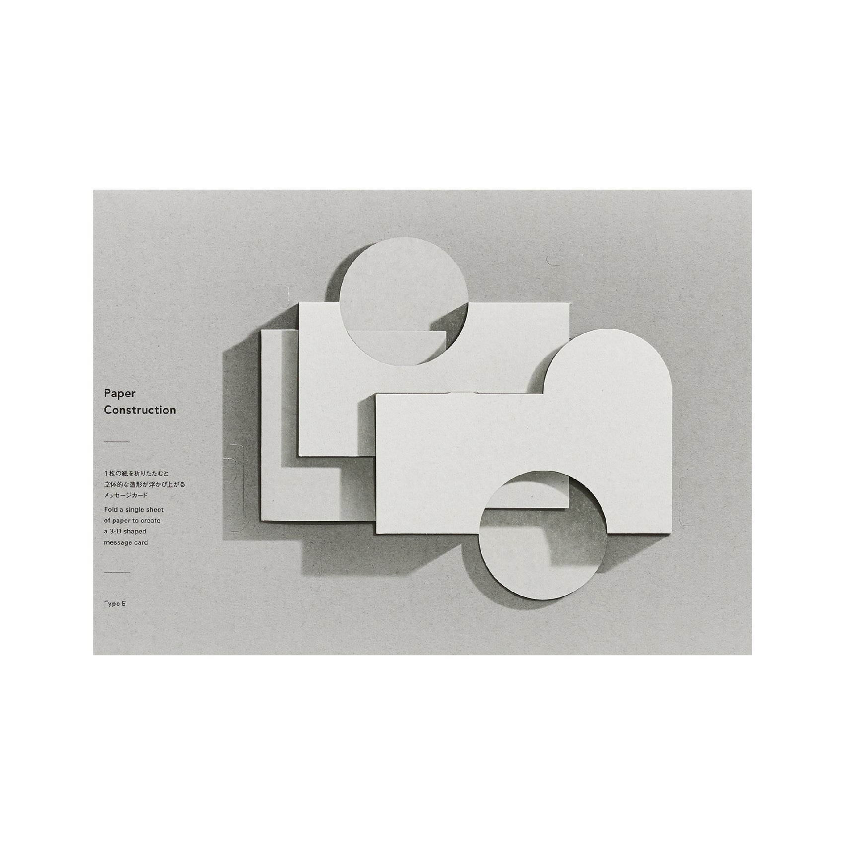 Paper Construction