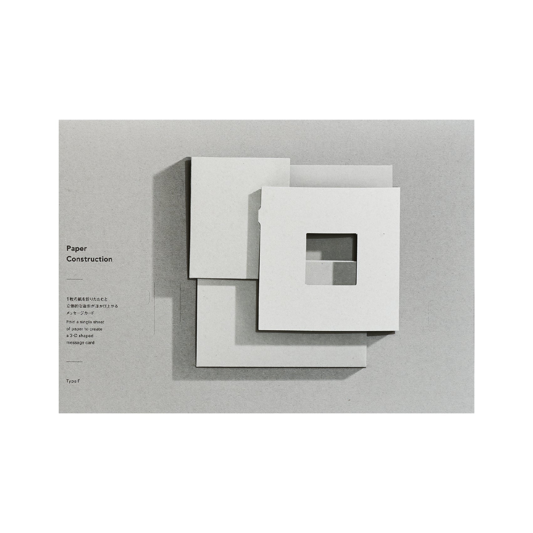 Paper Construction