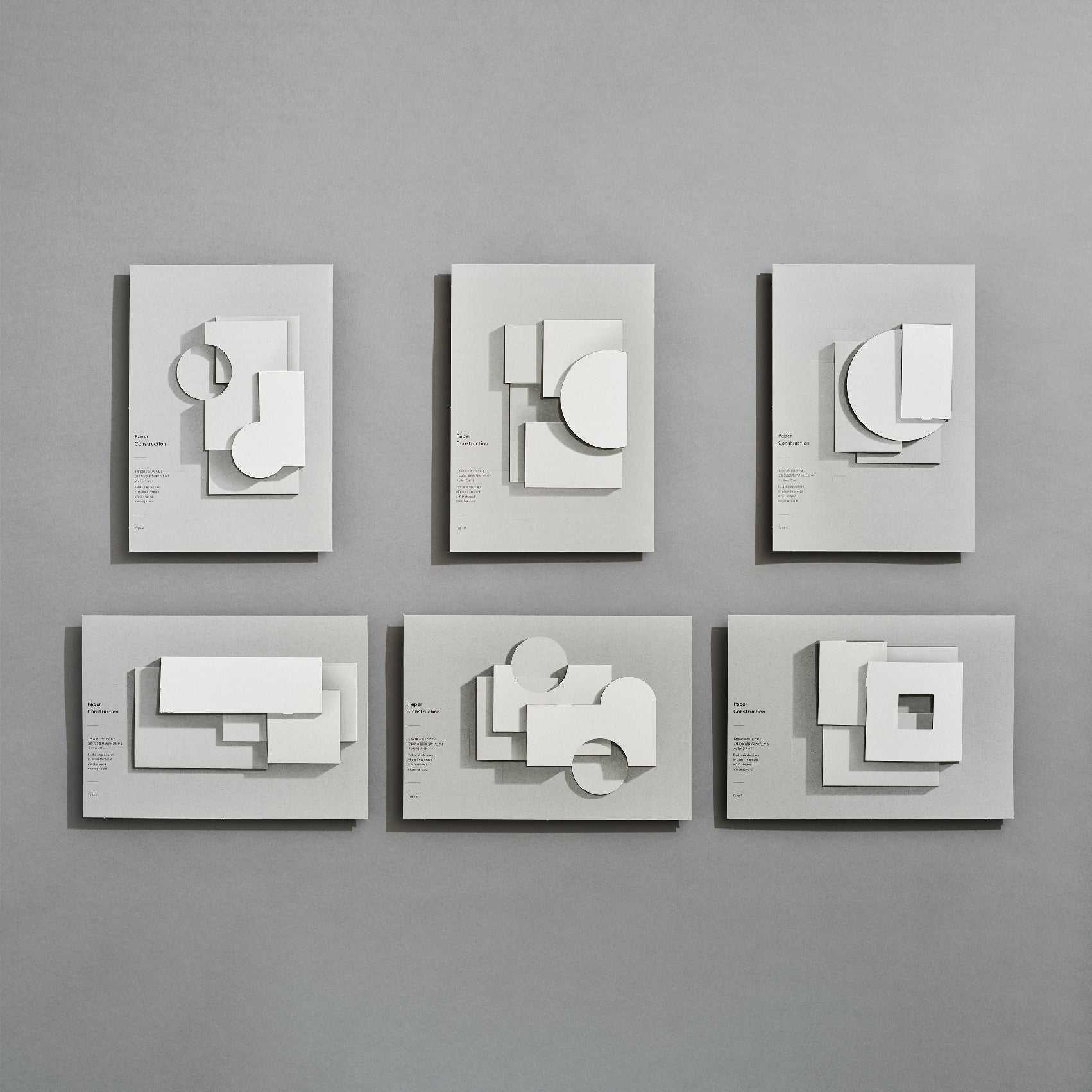 Paper Construction