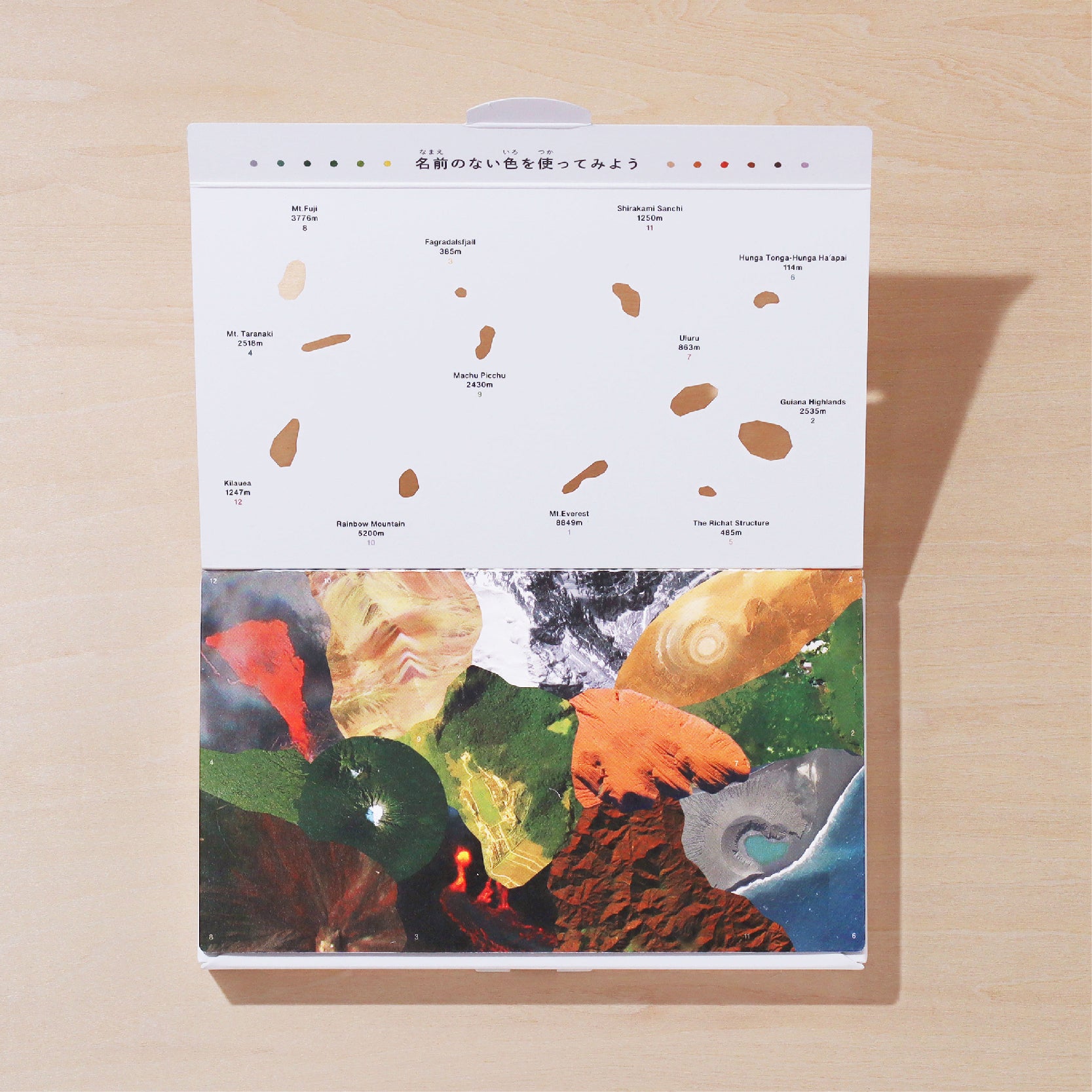 山のクレヨン