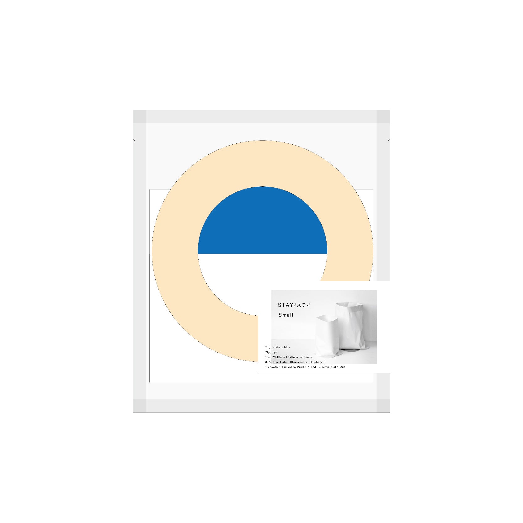 STAY/ステイ Small