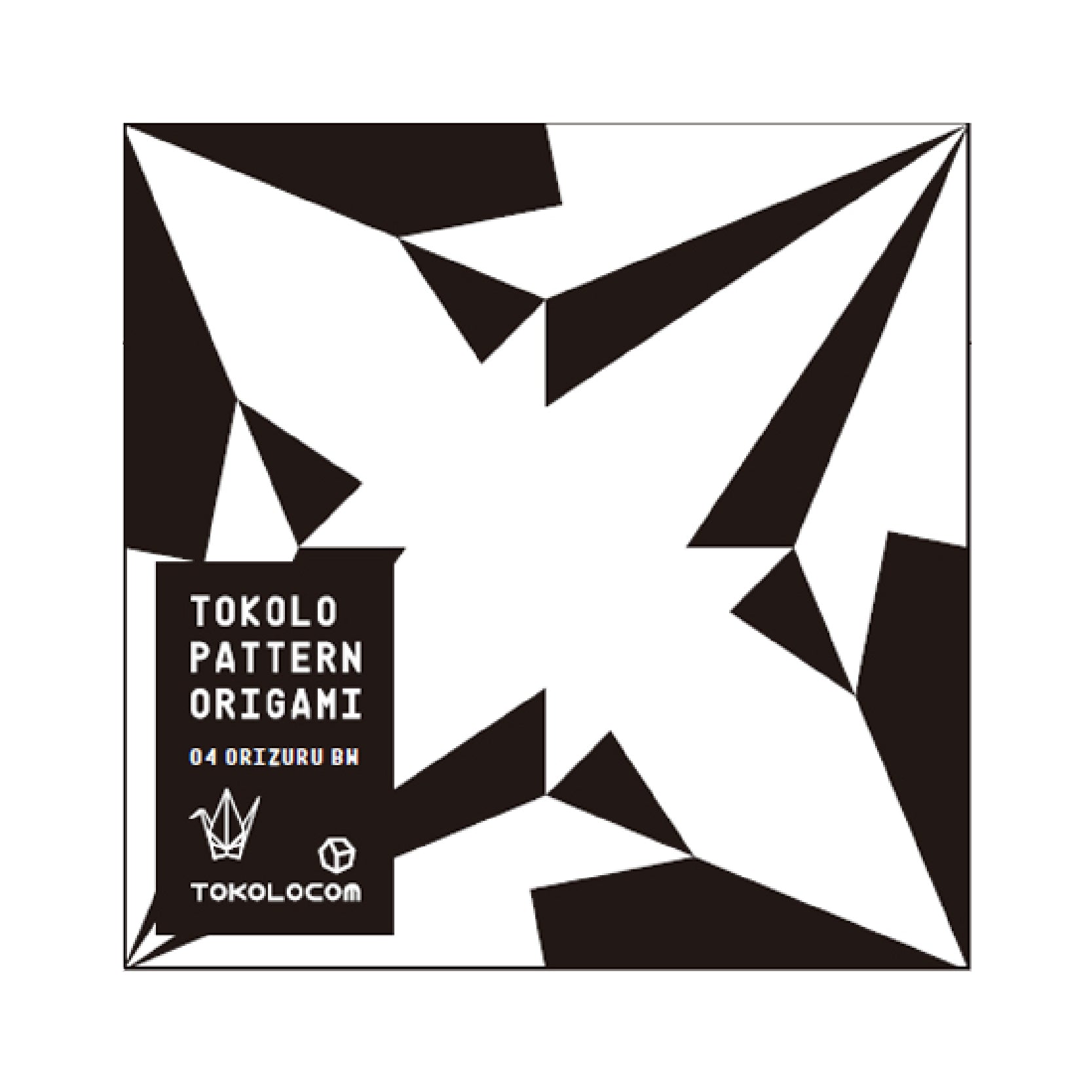 TOKOLO PATTERN ORIGAMI 04 ORIZURU BW