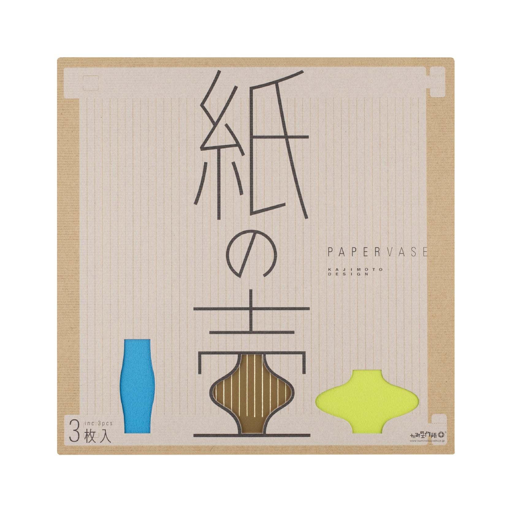 紙の壷
