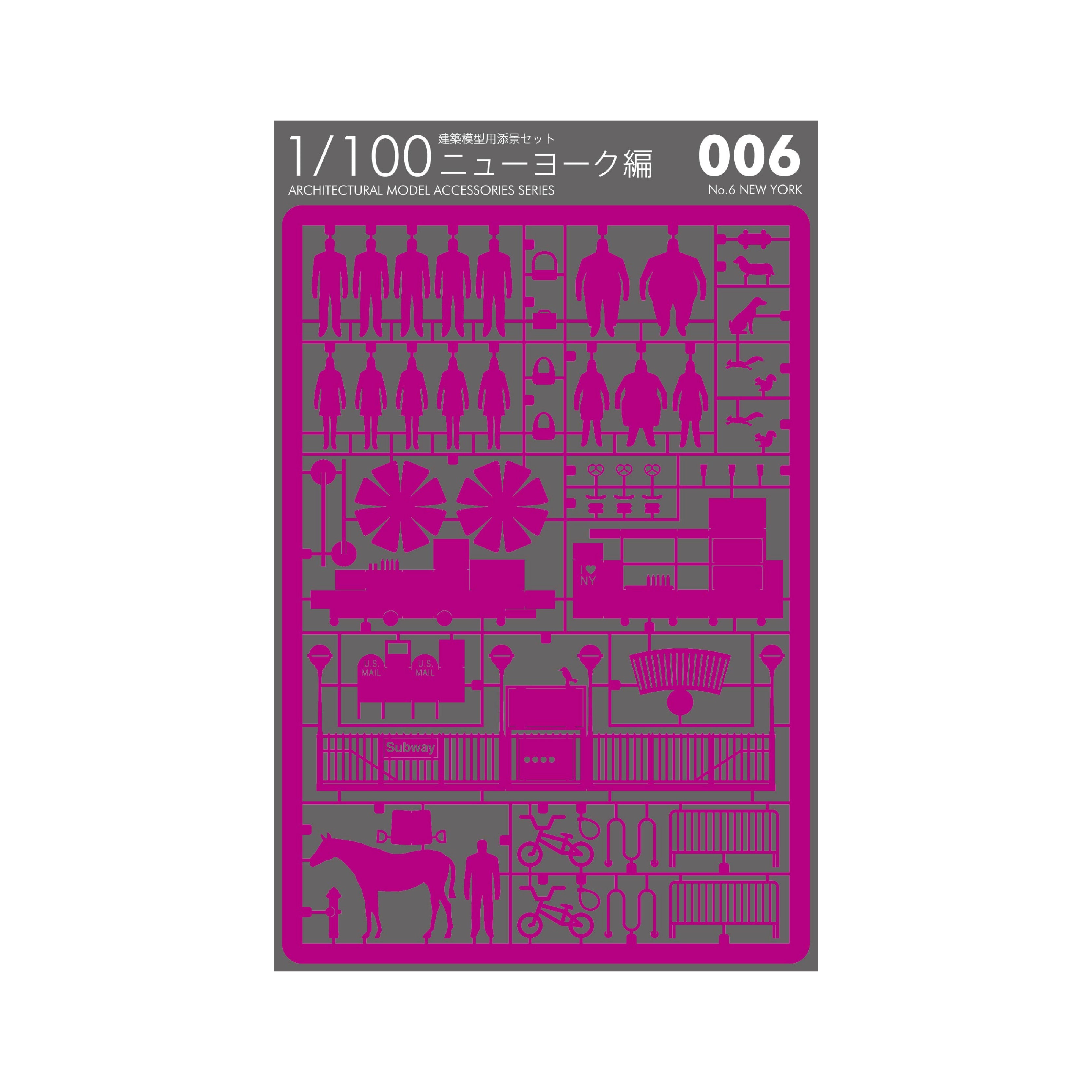 No.06 ニューヨーク編