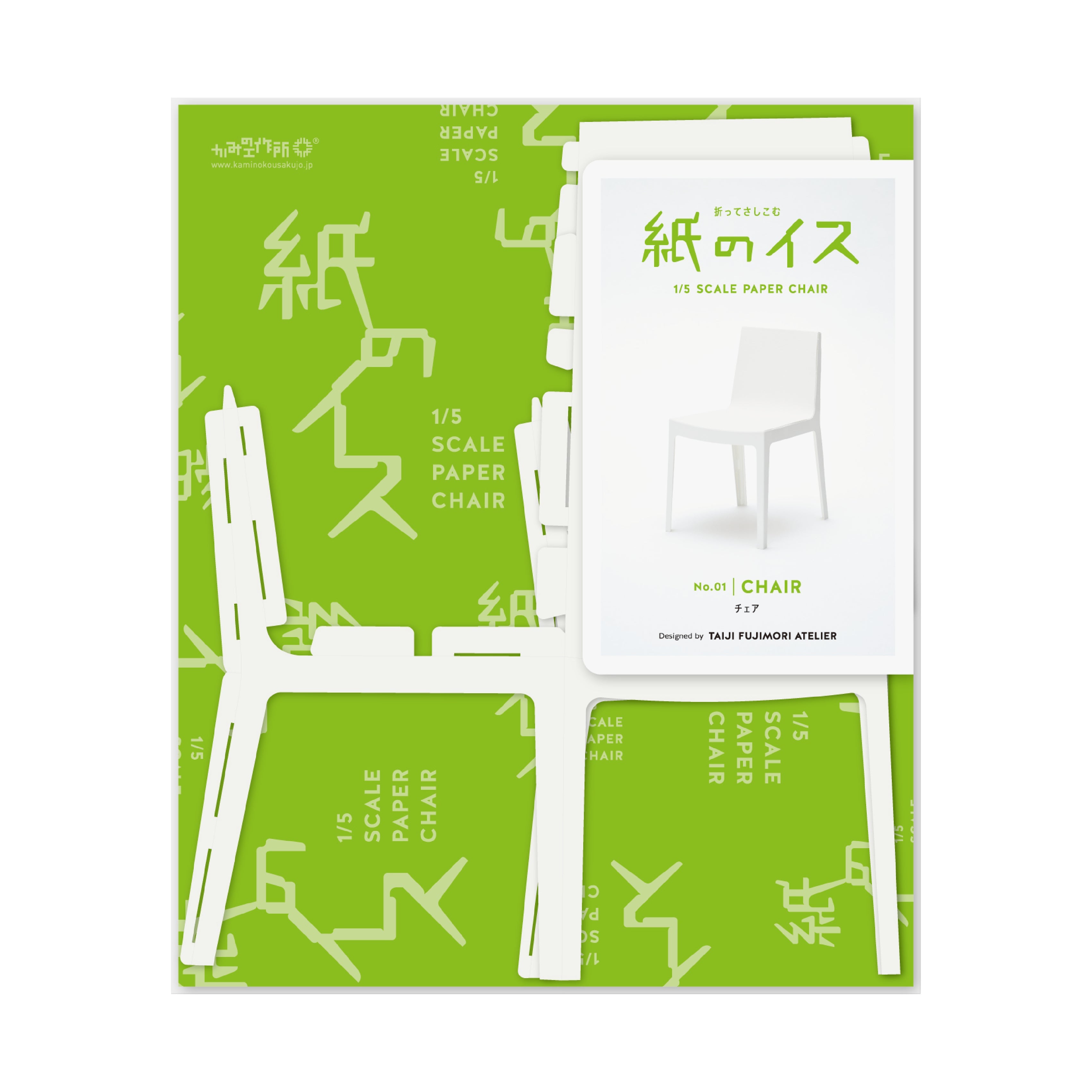 紙のイス チェア