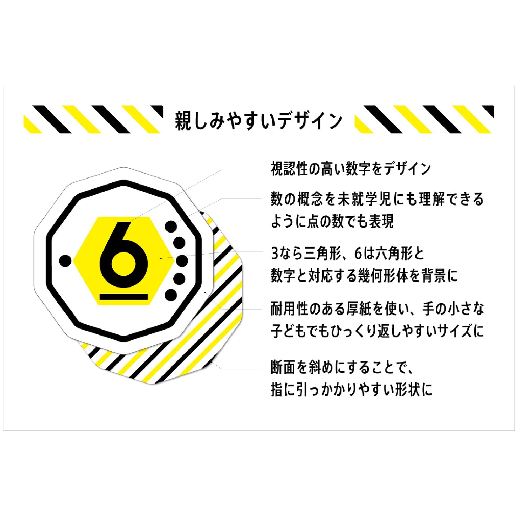 トータス MEDAL