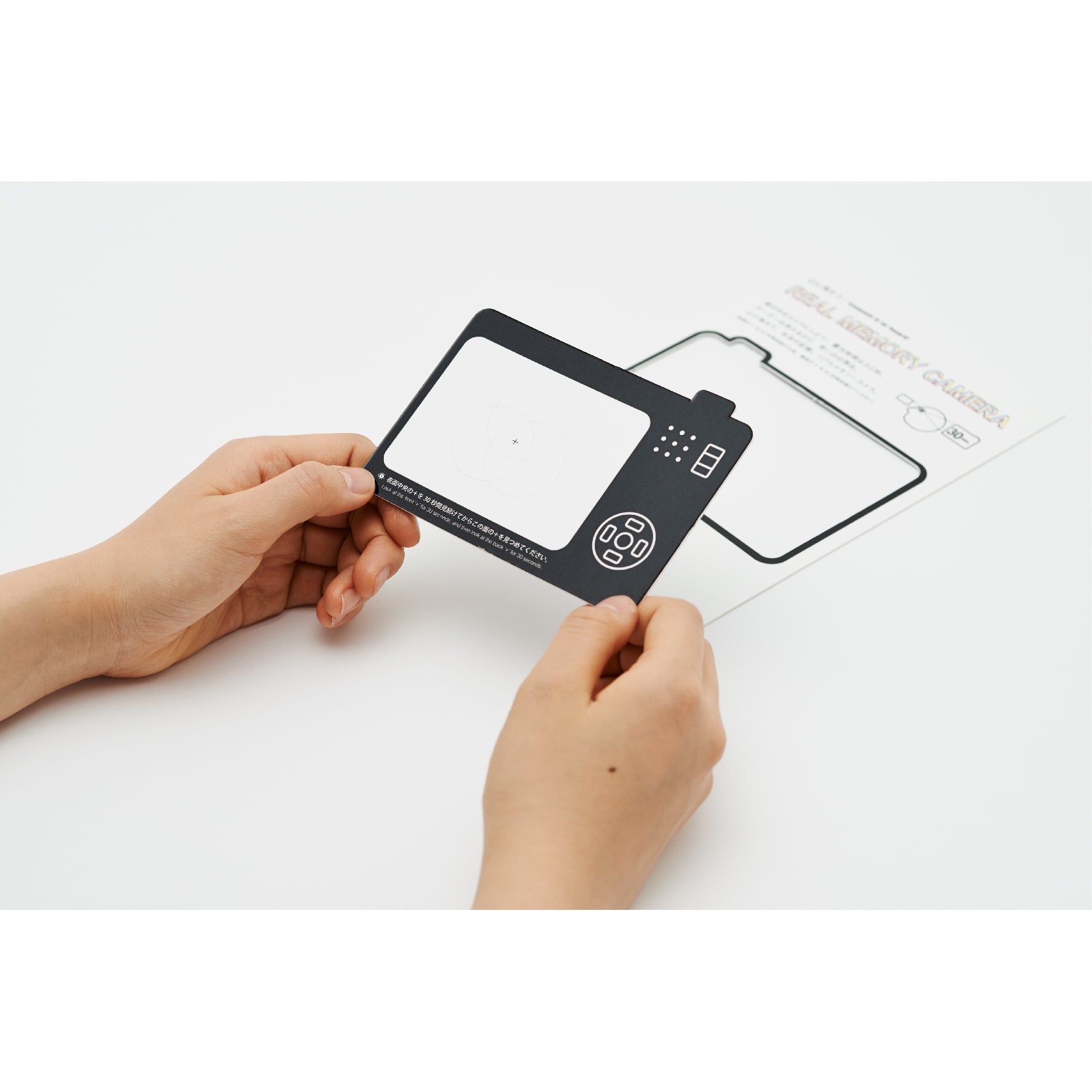 REAL MEMORY CAMERA