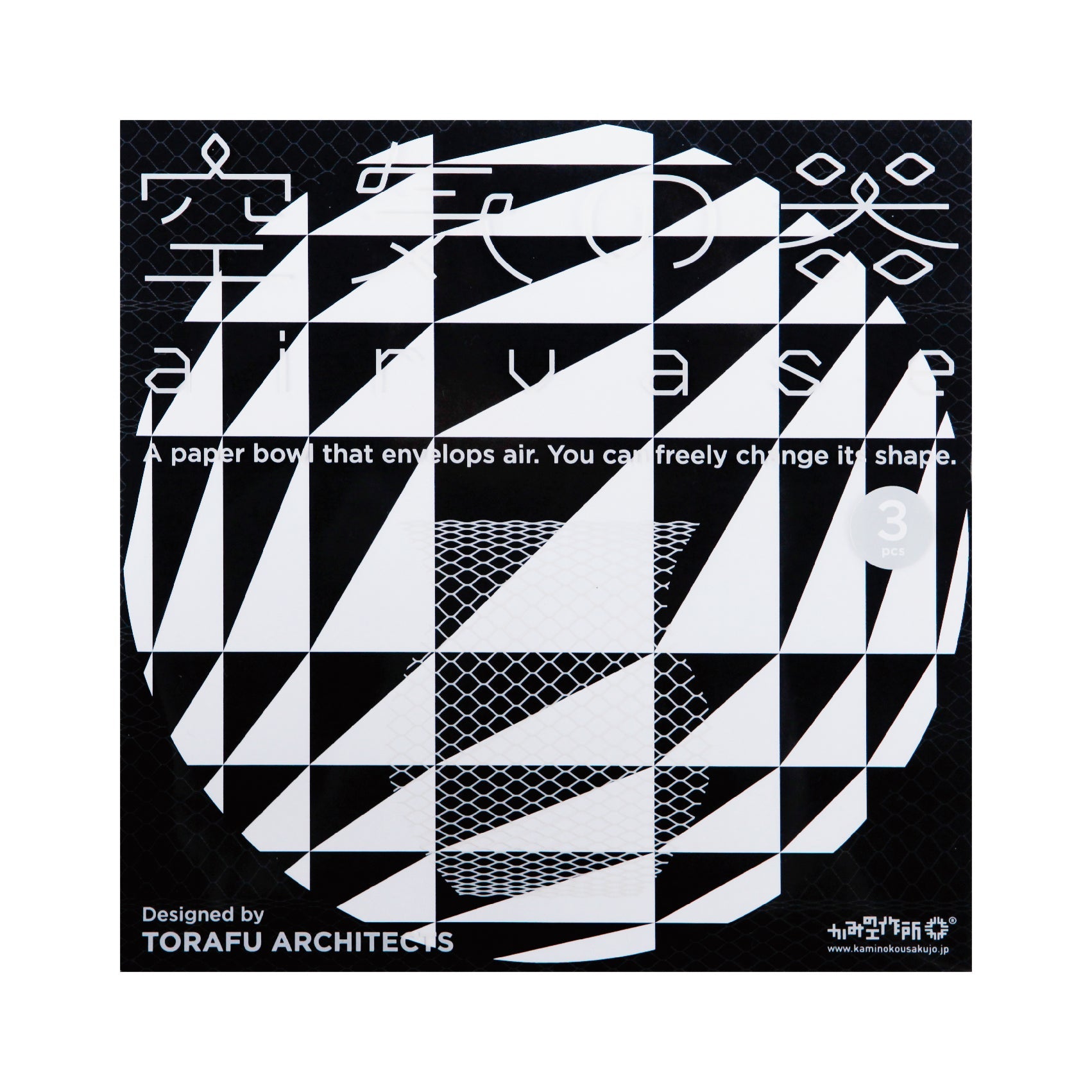 airvase BLACK/WHITE PATTERN
