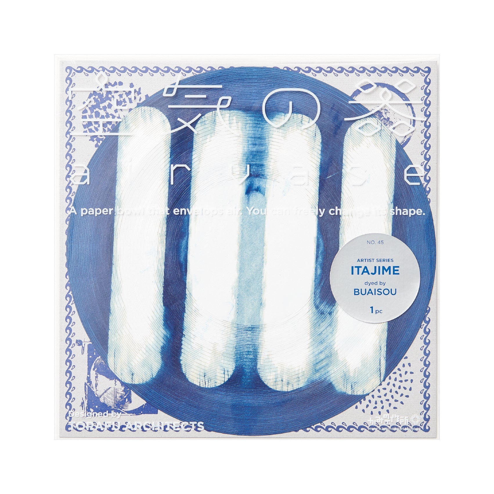 空気の器 ITAJIME Dyed by BUAISOU