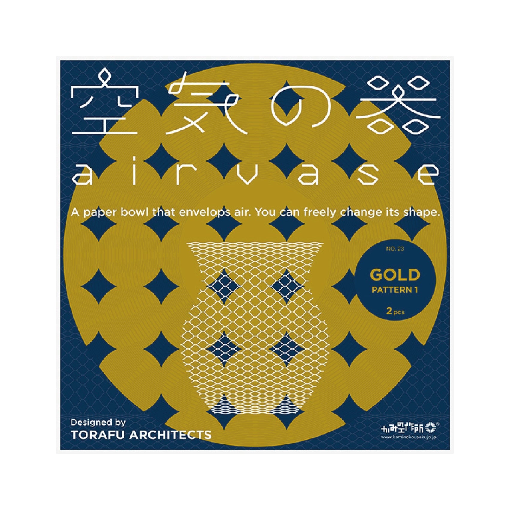 空気の器 GOLD PATTERN 1
