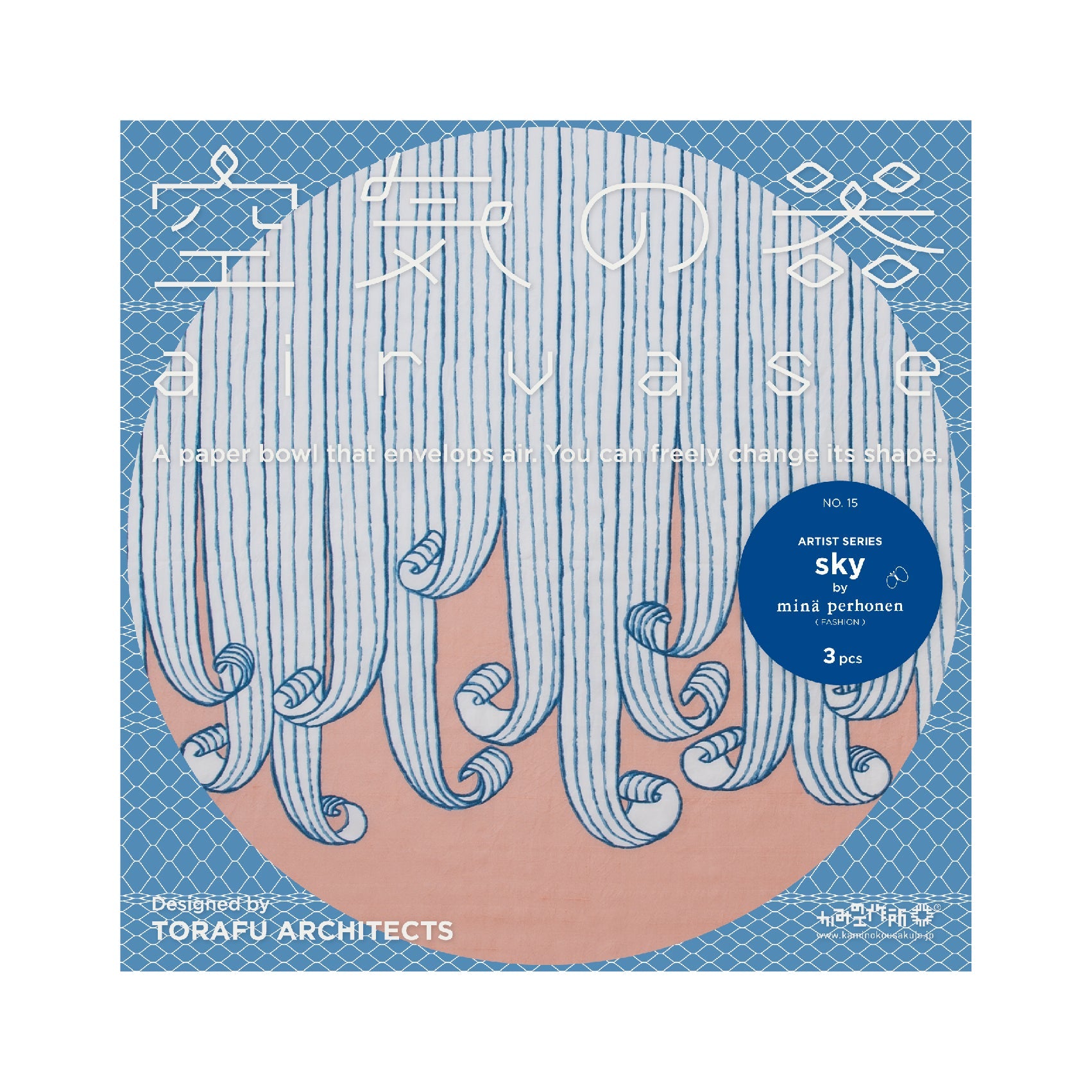 空気の器 sky by minä perhonen
