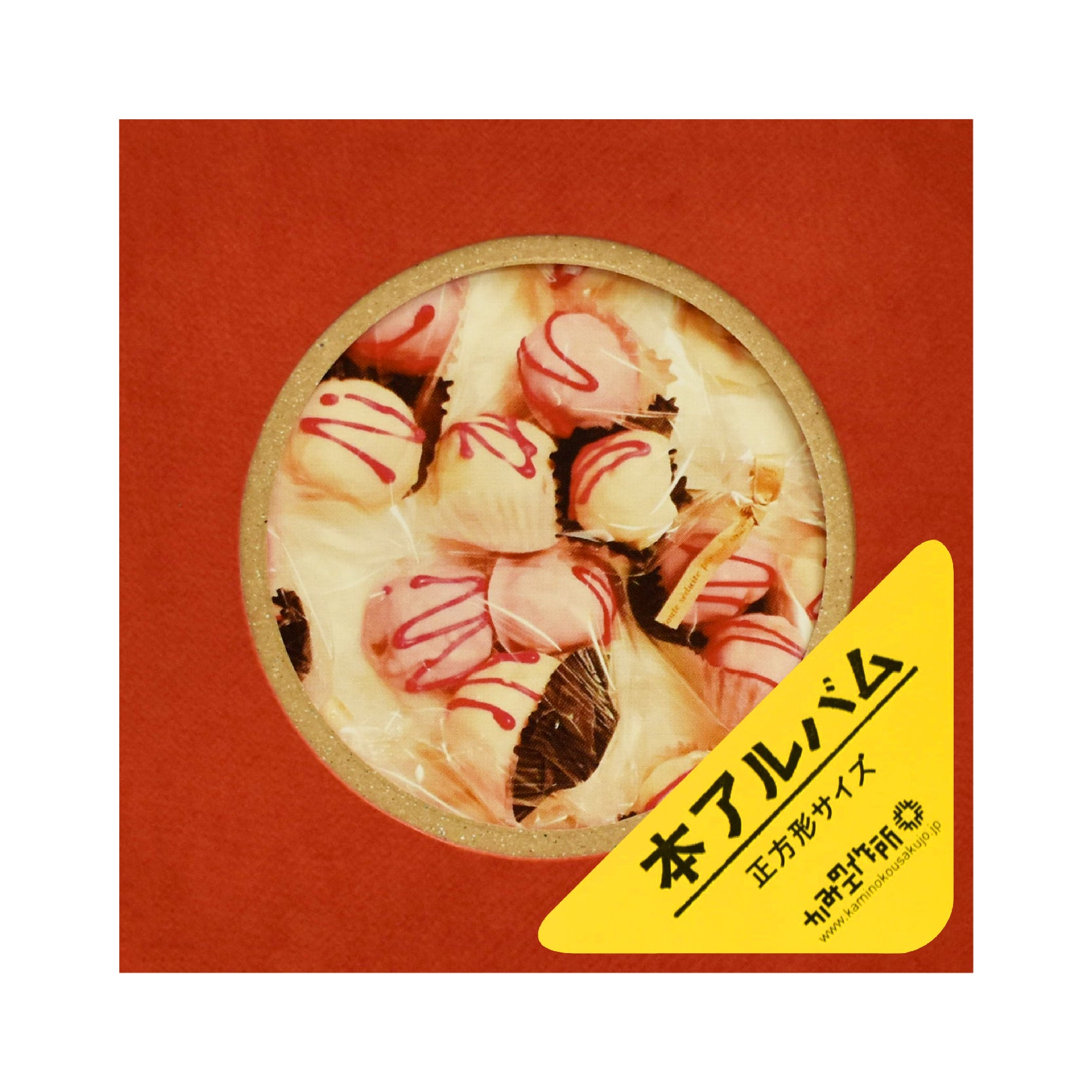 本アルバム 正方形サイズ