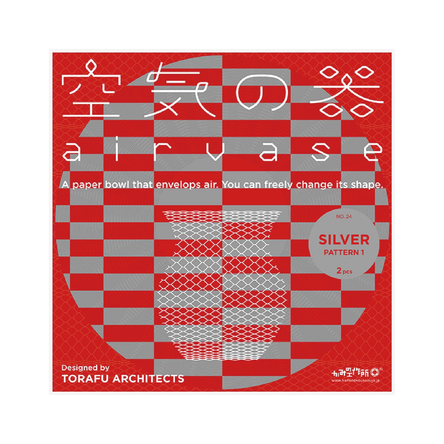 空気の器 SILVER PATTERN 1