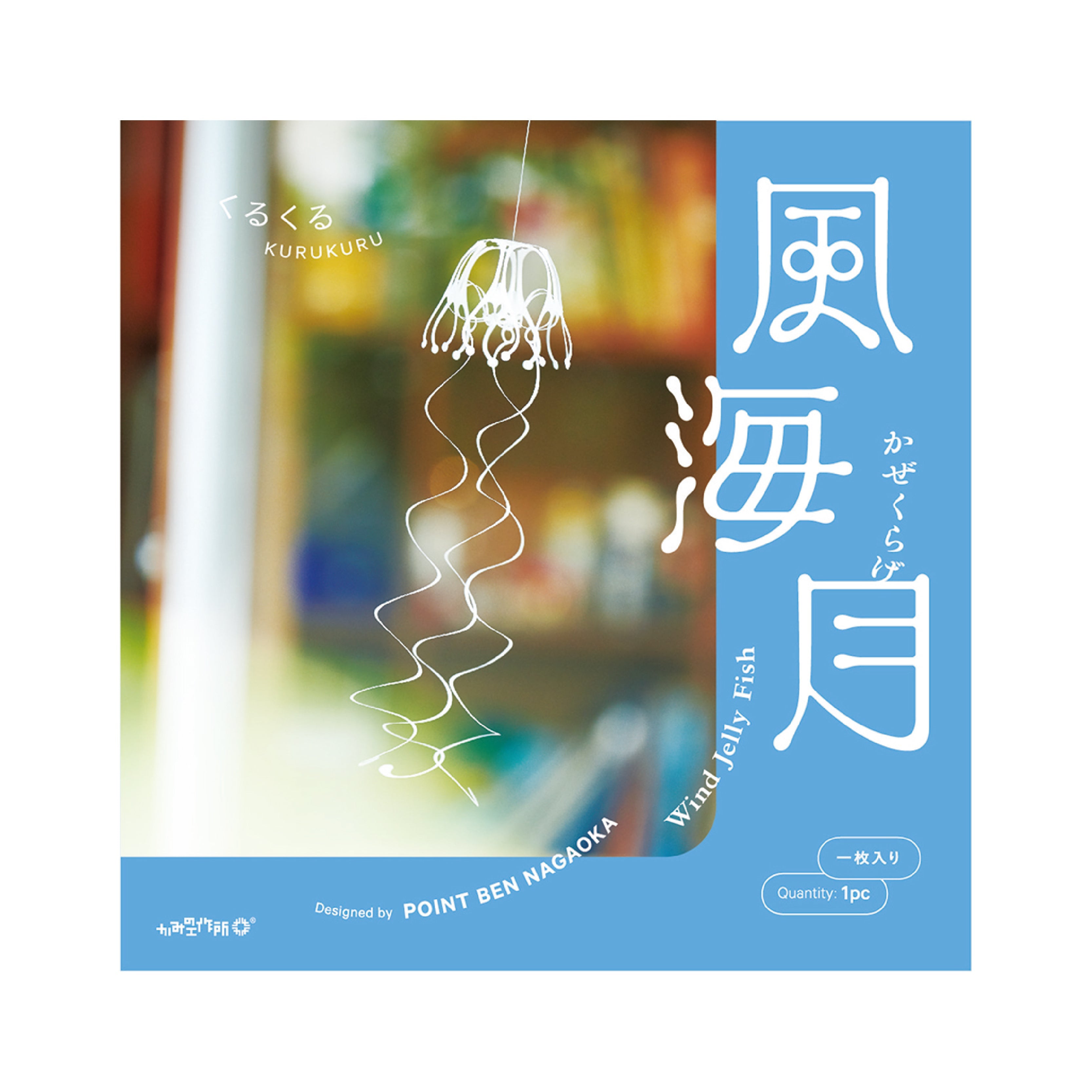 Wind Jelly Fish KURUKURU