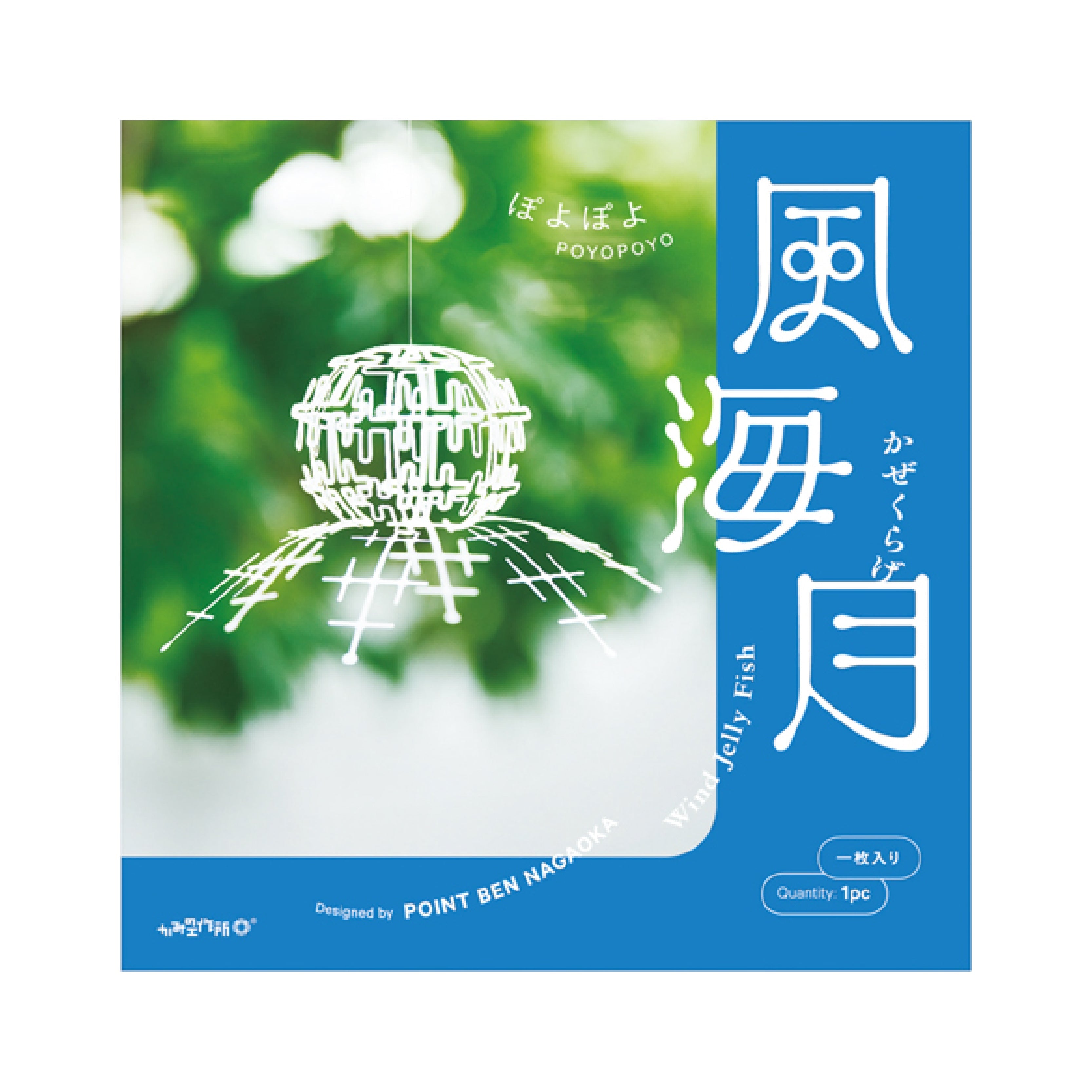 風海月 ぽよぽよ