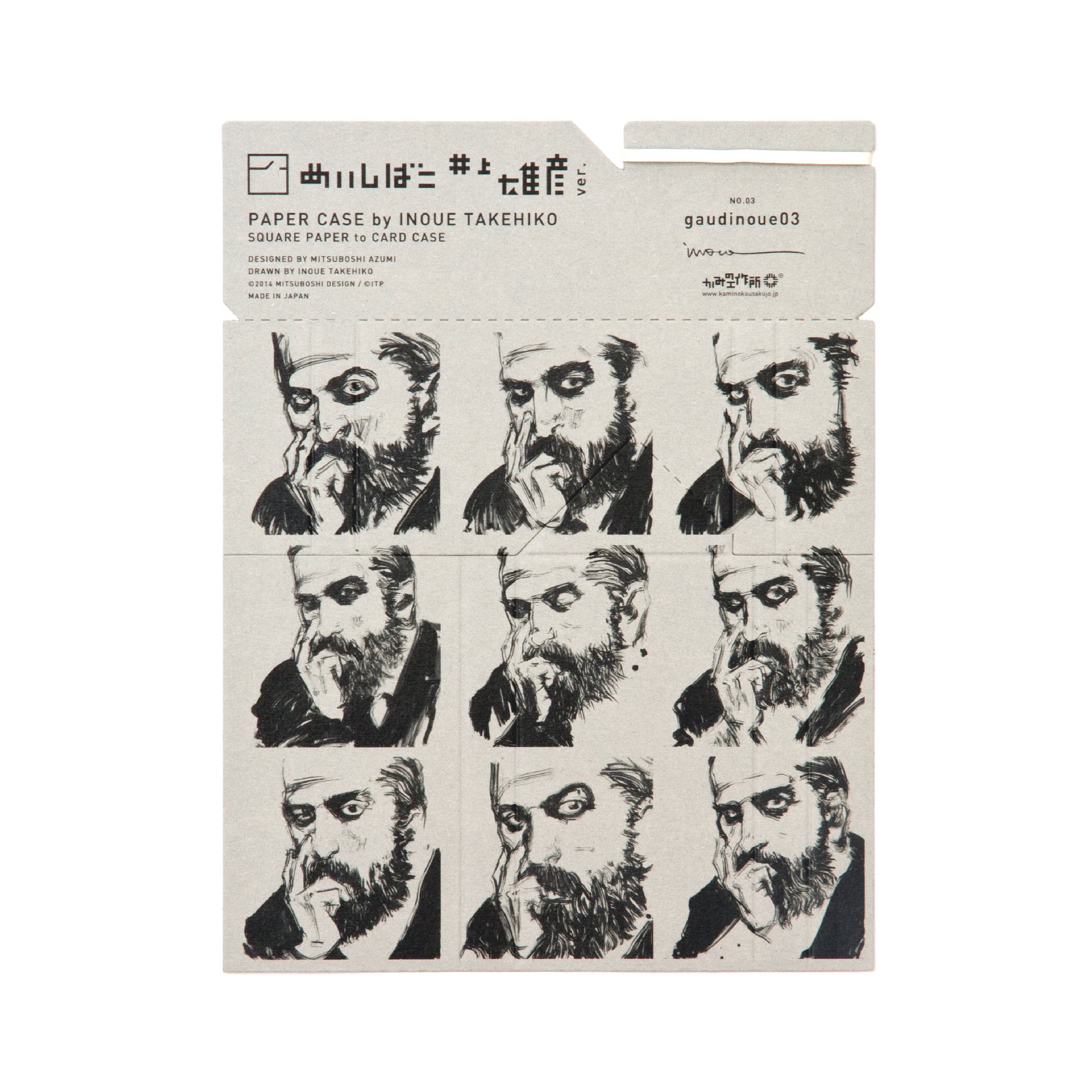 Meishibako - Paper Card Box - INOUE TAKEHIKO ver.