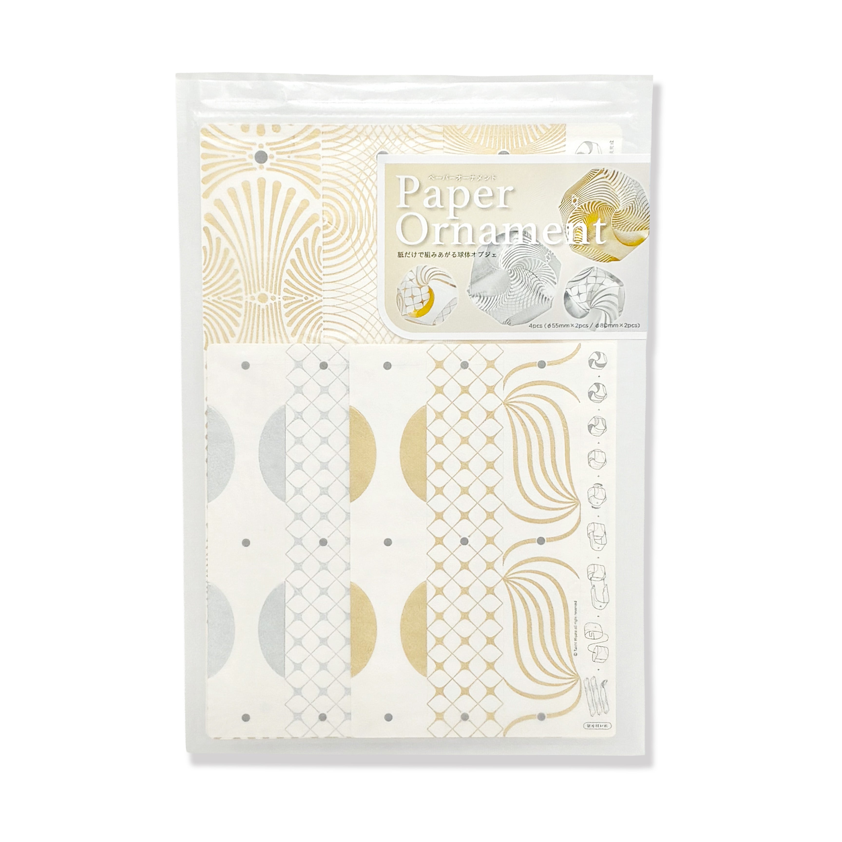 Paper Ornament