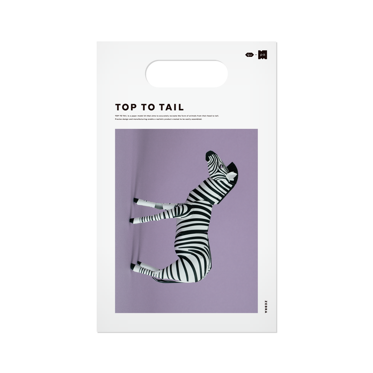 TOP TO TAIL シマウマ