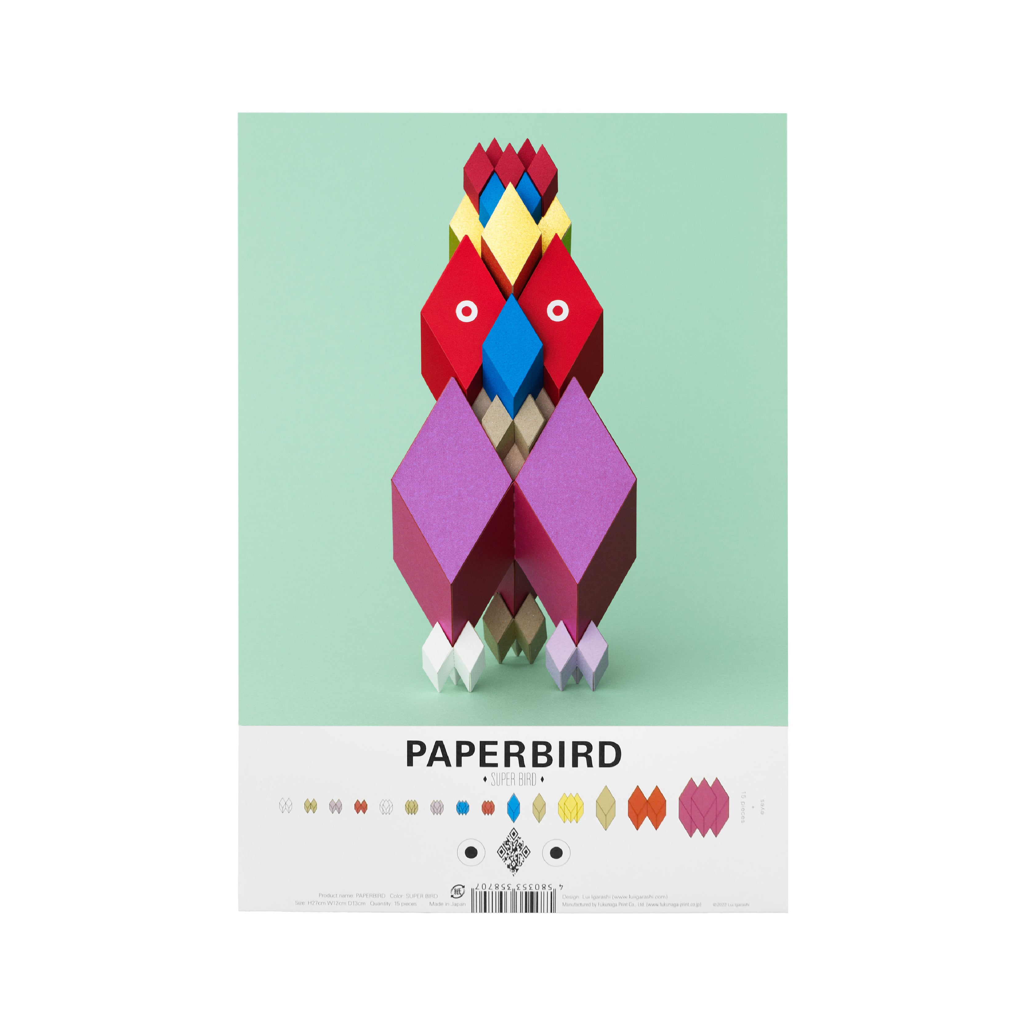 PAPERBIRD （スーパーバード）