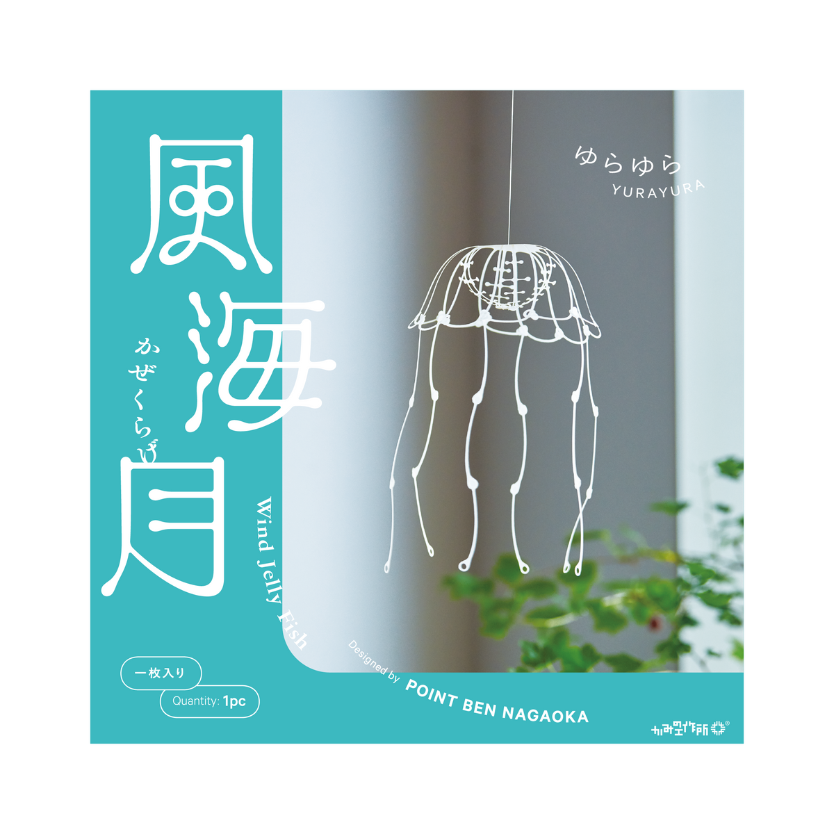 kurage / 海の月 | CD,日本,ギターロック / 歌モノ,新品