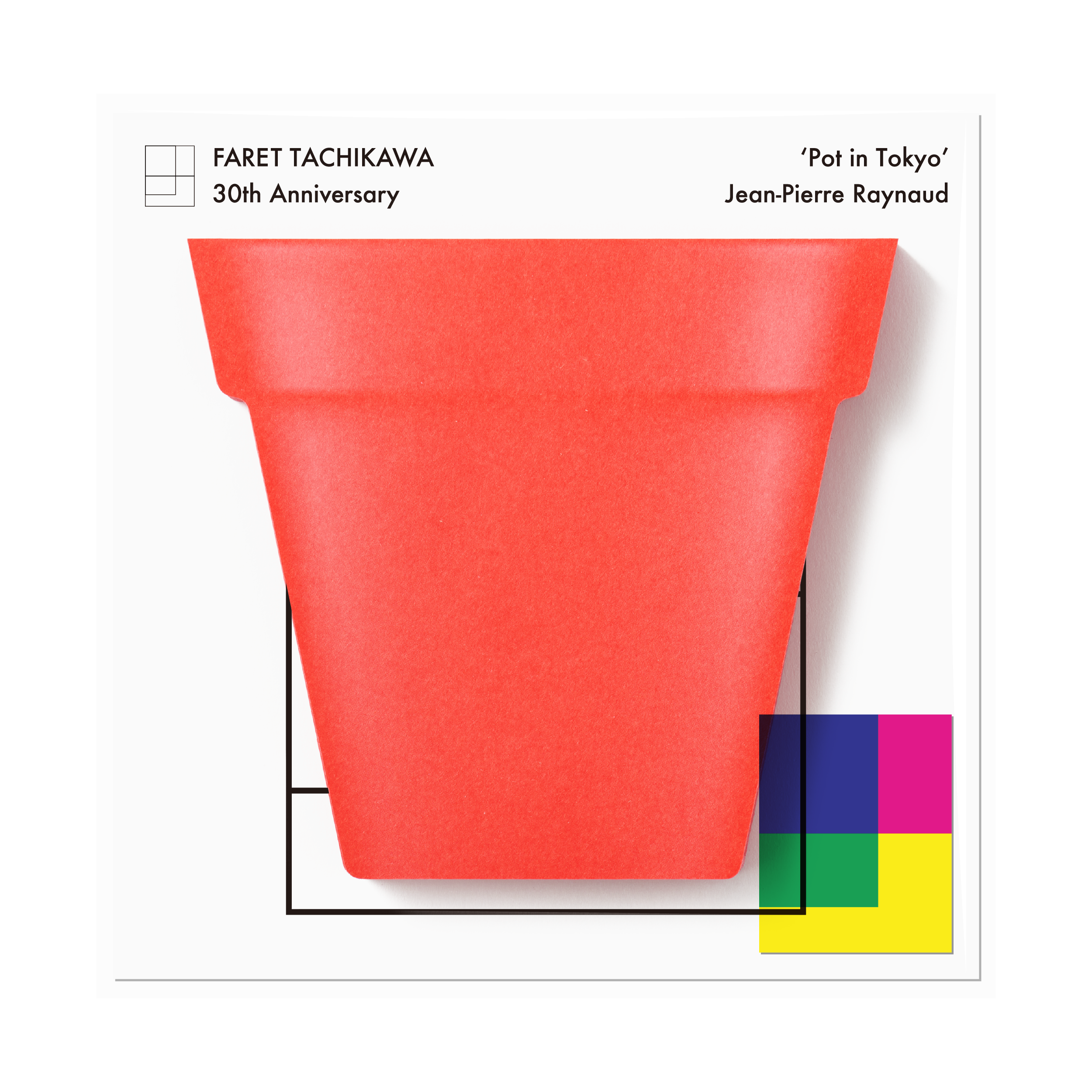 開幕日8/24 小型印&風景印 パラリンピック聖火リレー特製ハガの3 開幕日8/24 小型印&風景印 パラリンピック聖火リレー特製ハガの3