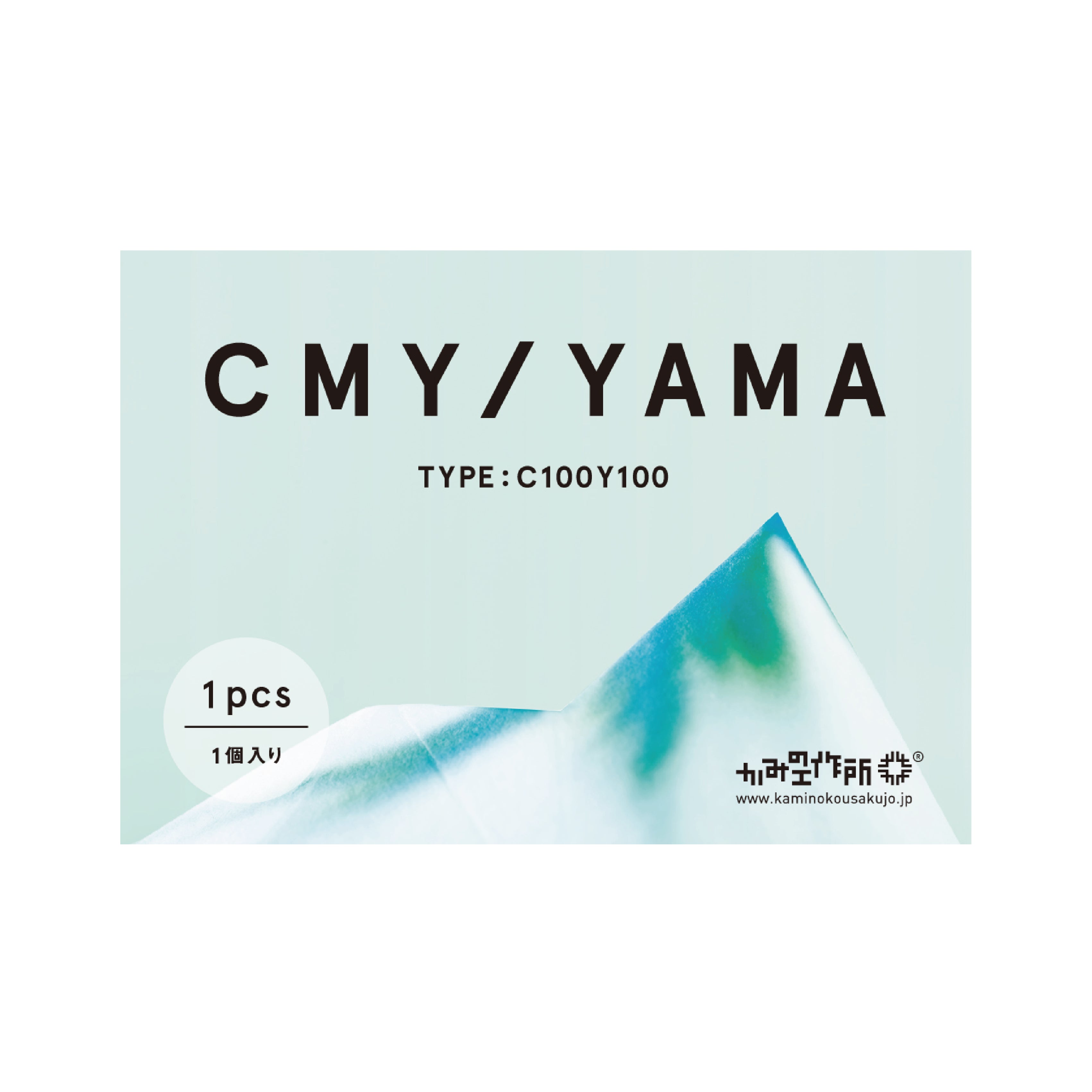 CMY/YAMA