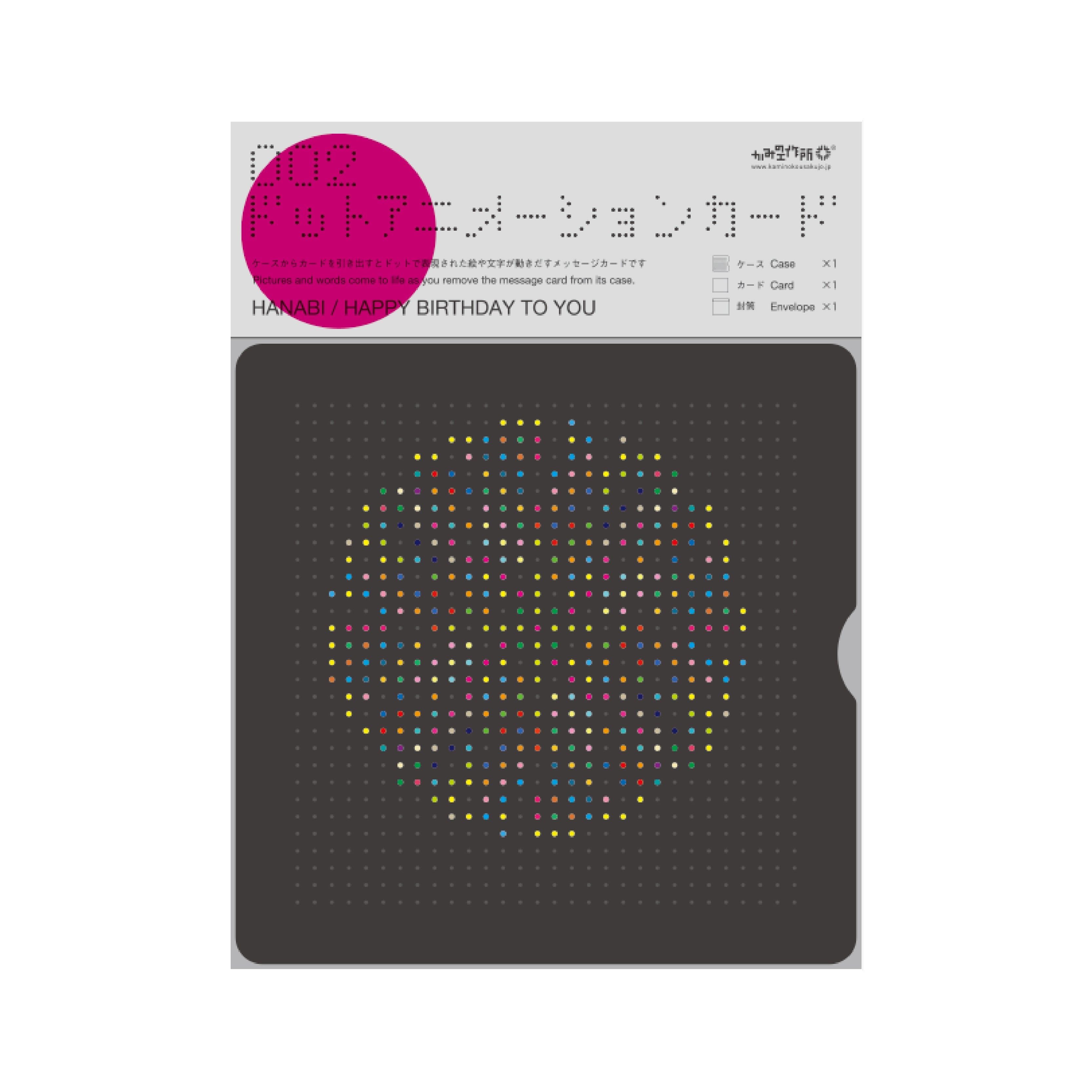 DOT ANIMATION CARD