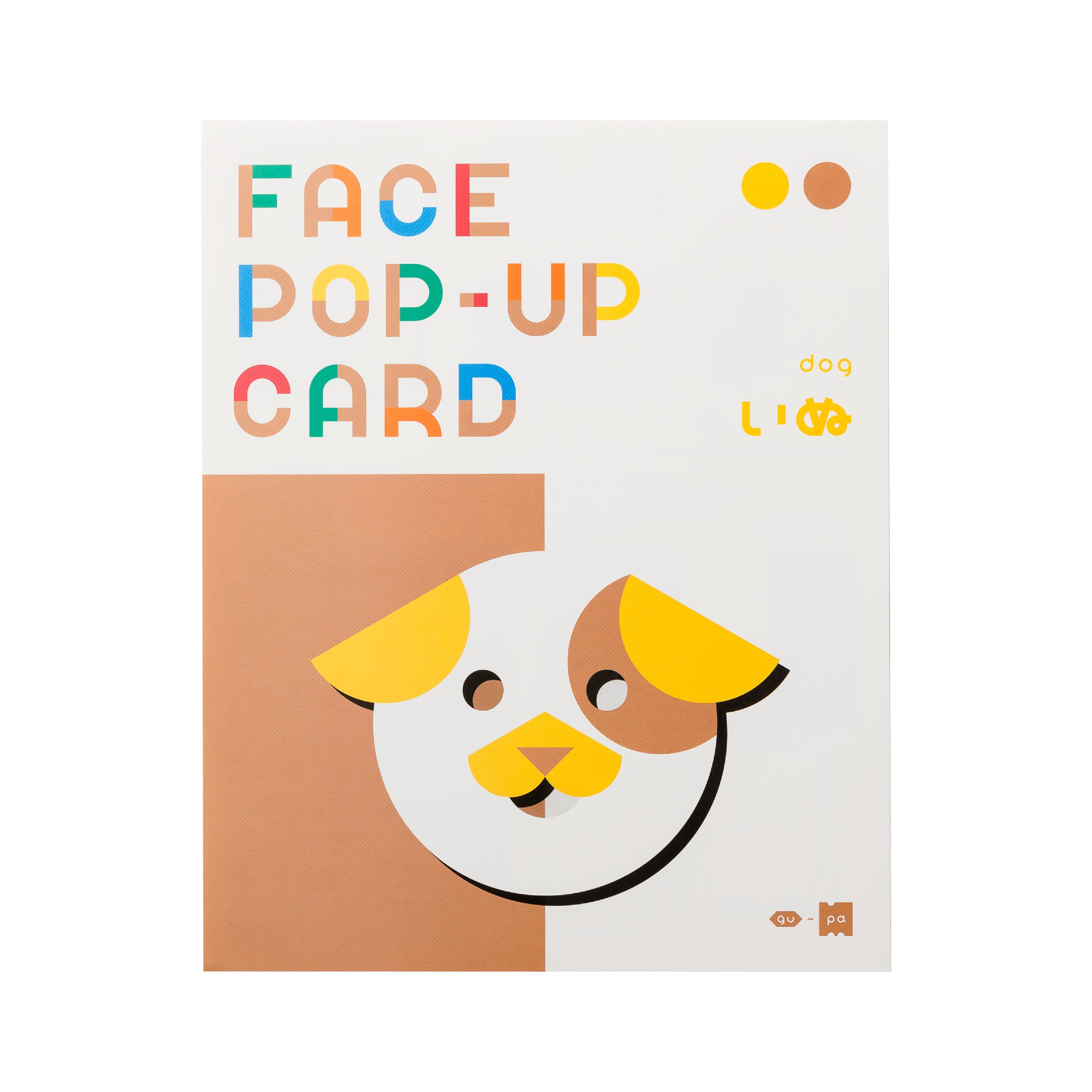 FACE POP UP CARD dog