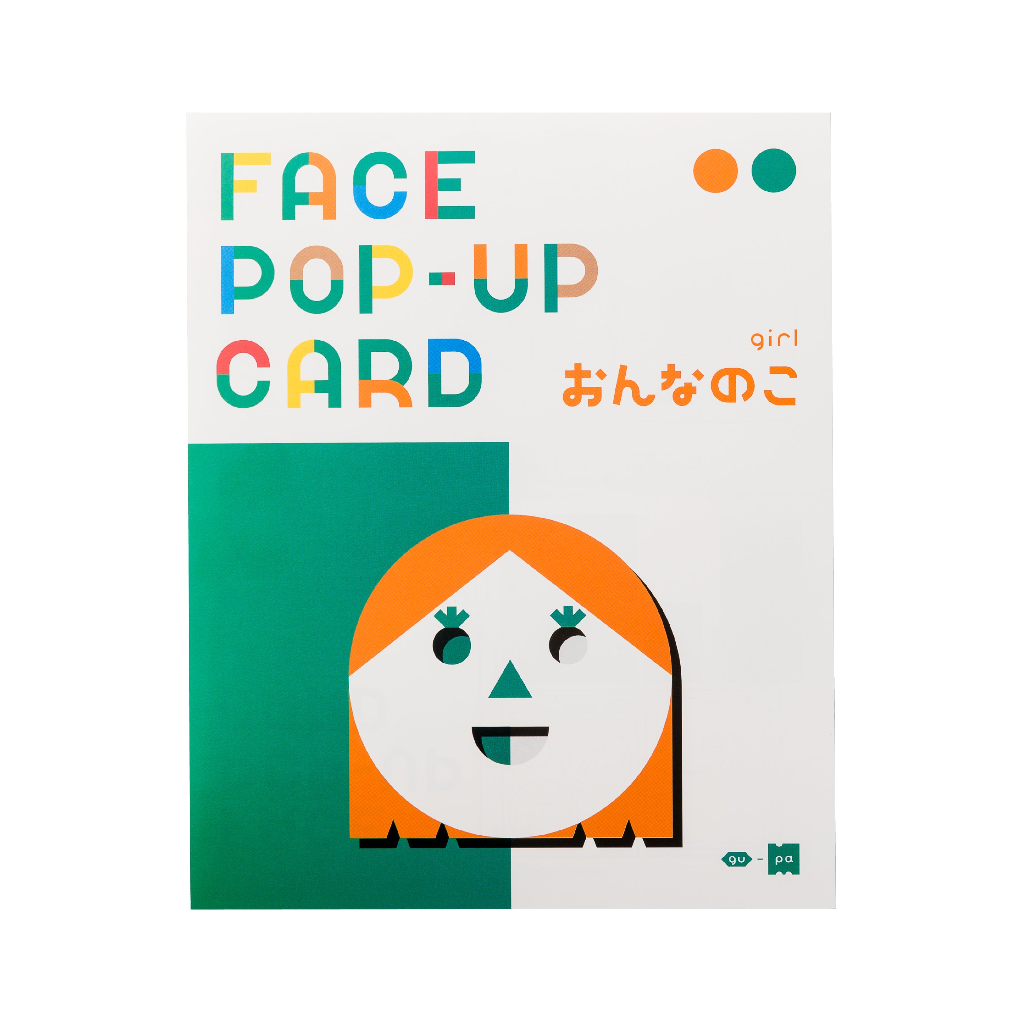 FACE POP UP CARD girl