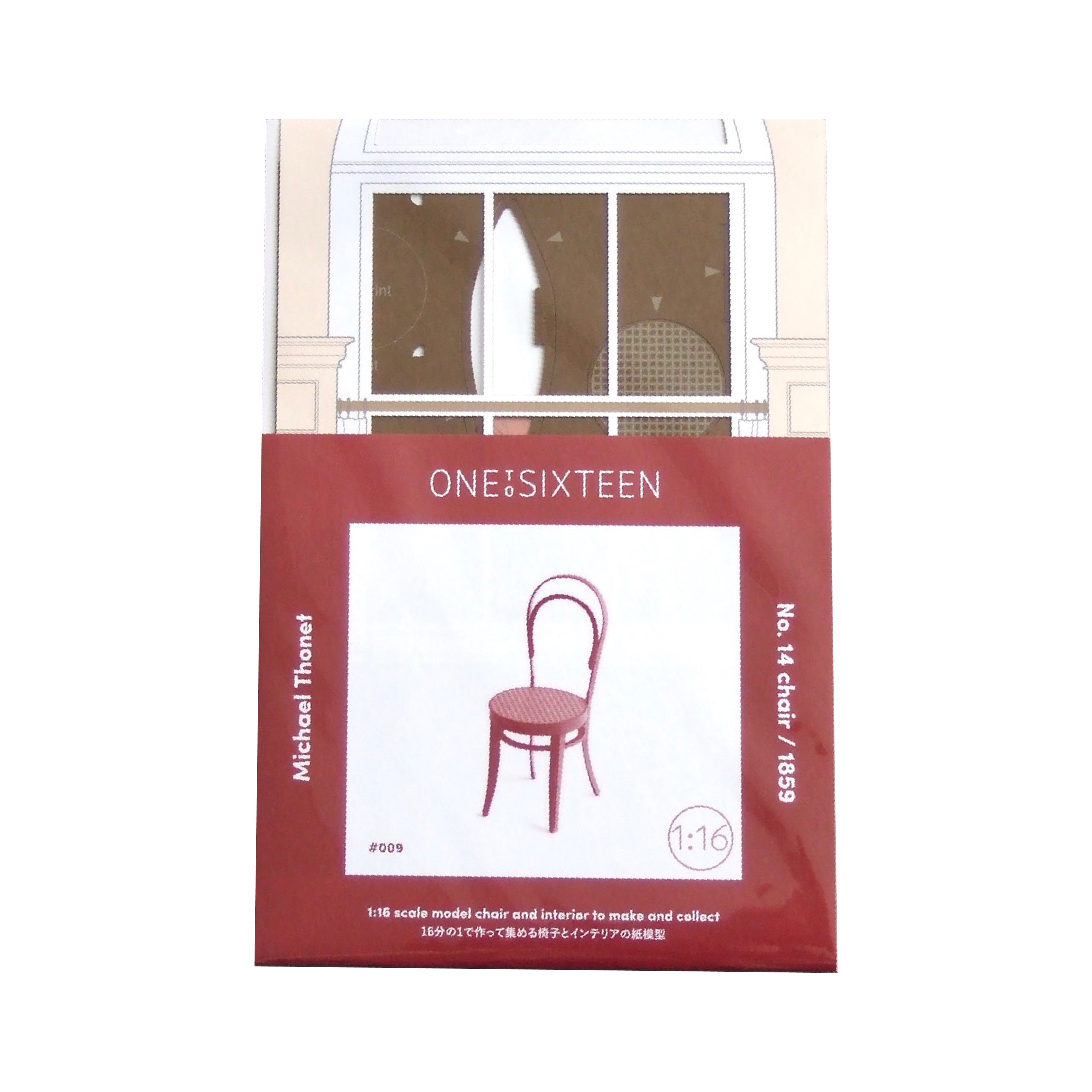 009 Thonet 14 Chair/ト―ネット no.14 チェア