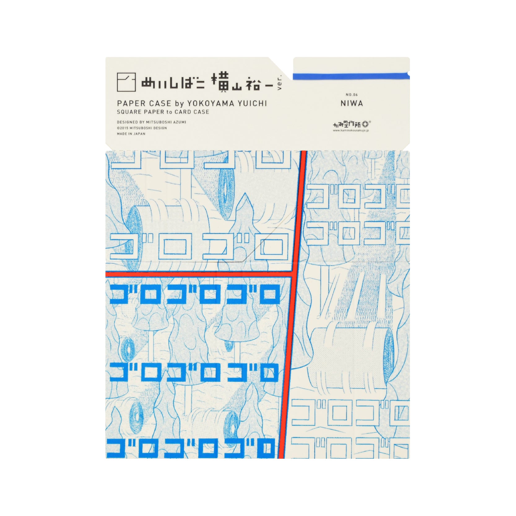 Meishibako - Paper Card Box - Yuichi YOKOYAMA ver.