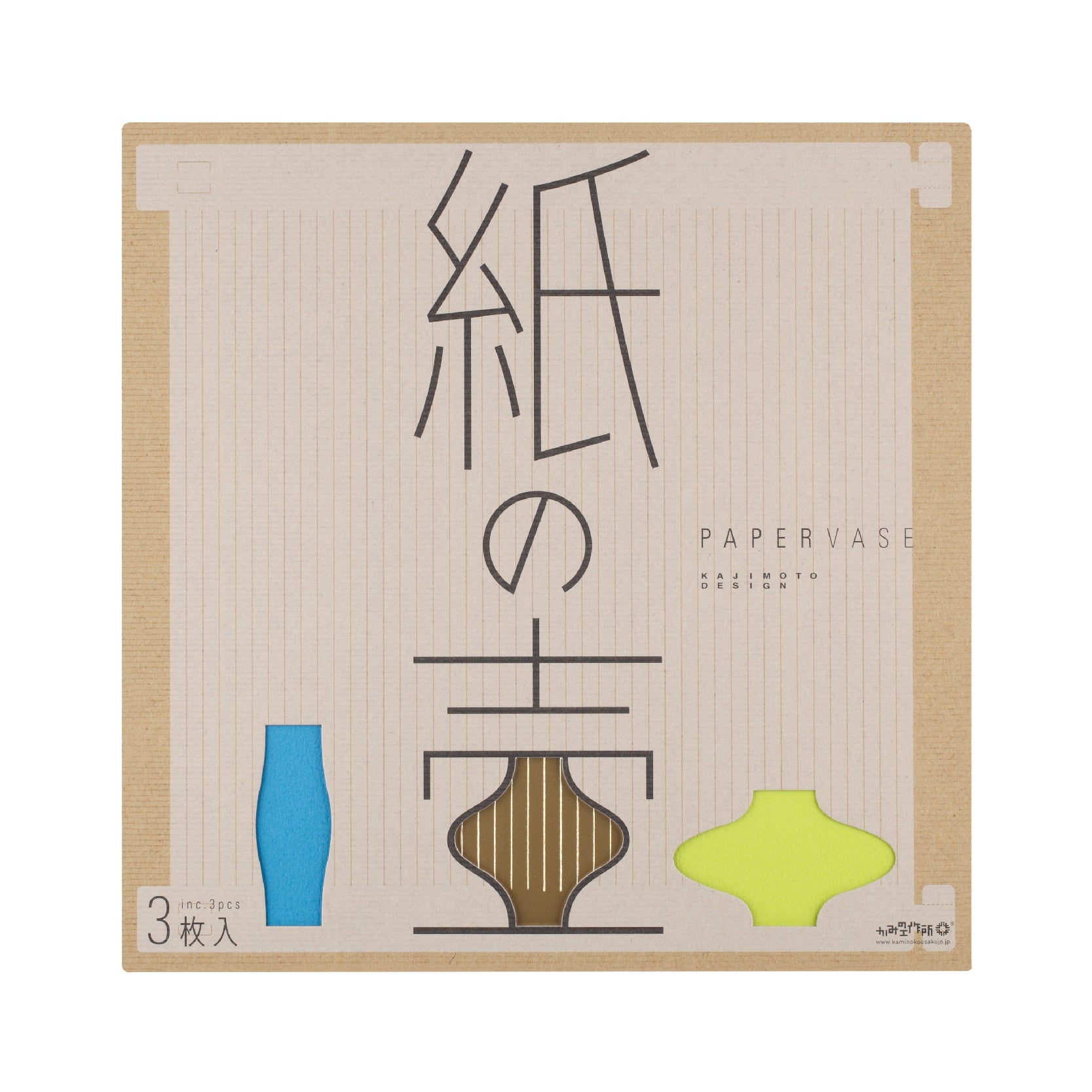 Kami no Tsubo2 - Paper Vase -