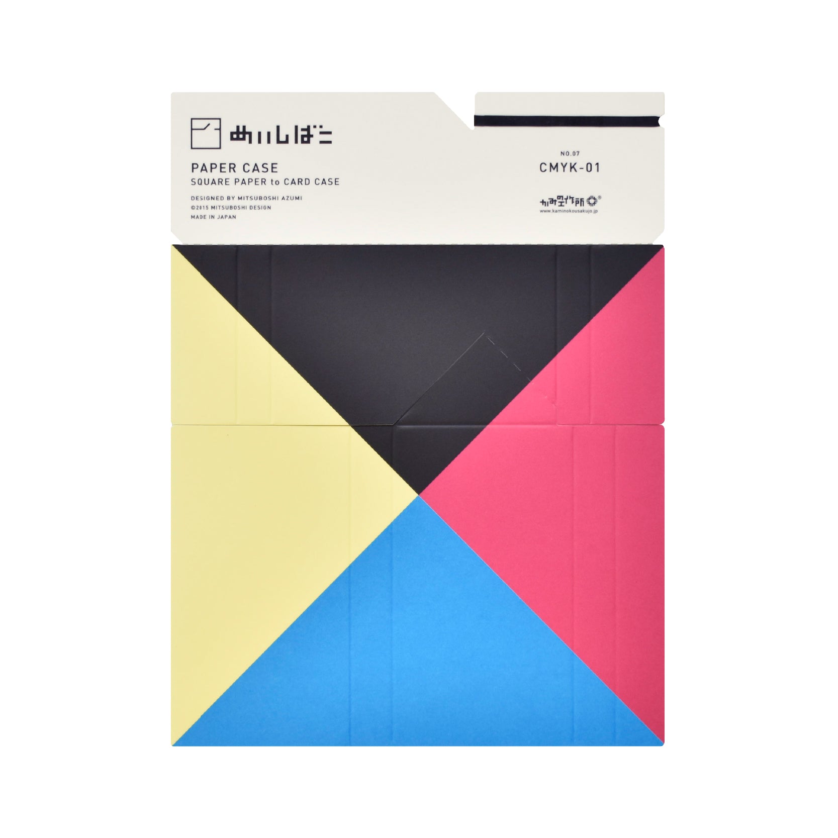 Meishibako - Paper Card Box - CMYK