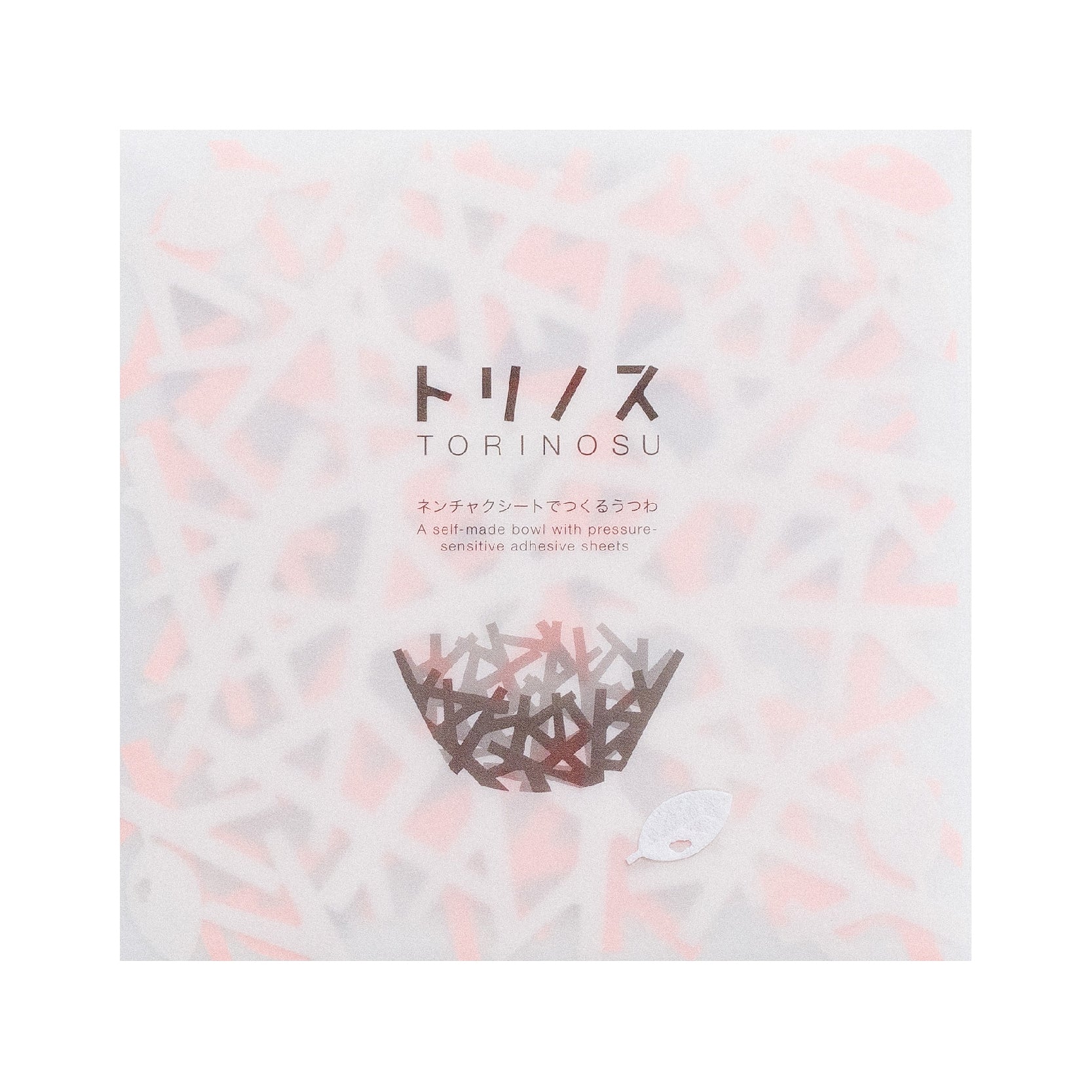 TORINOSU - Bird's nest - Cherry blossom×beige