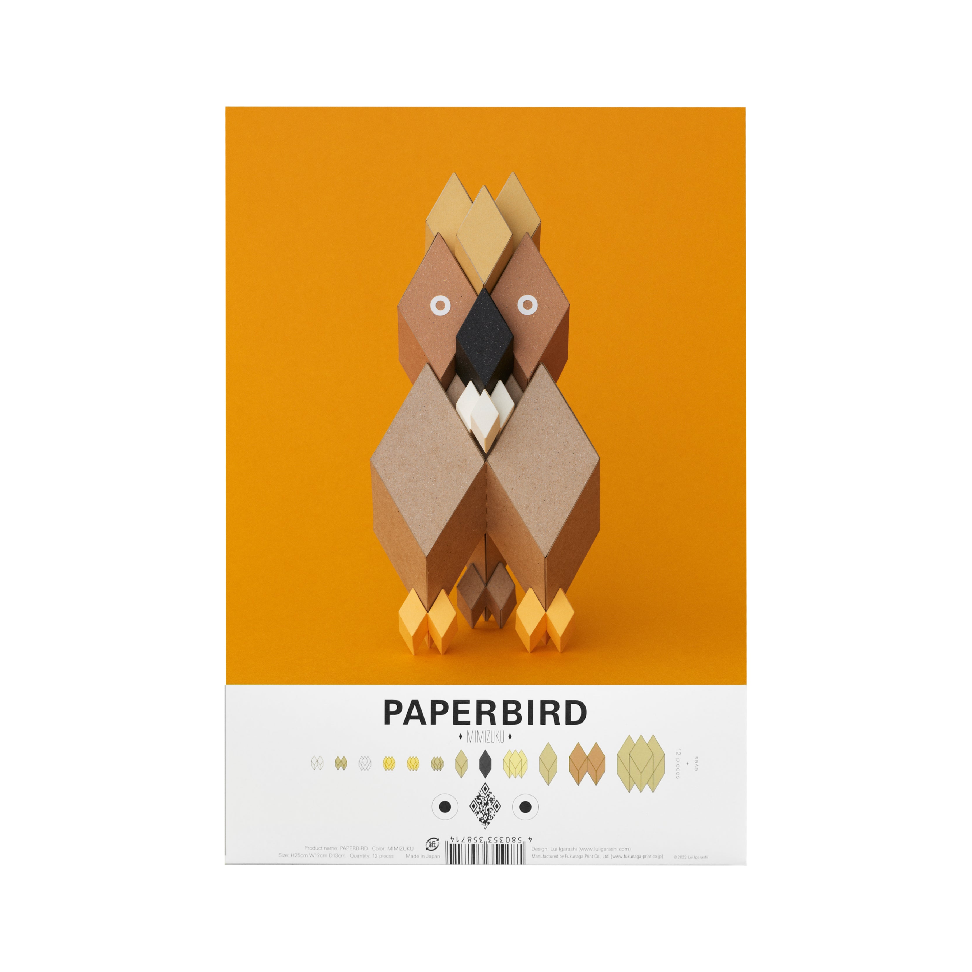 PAPERBIRD（owl）