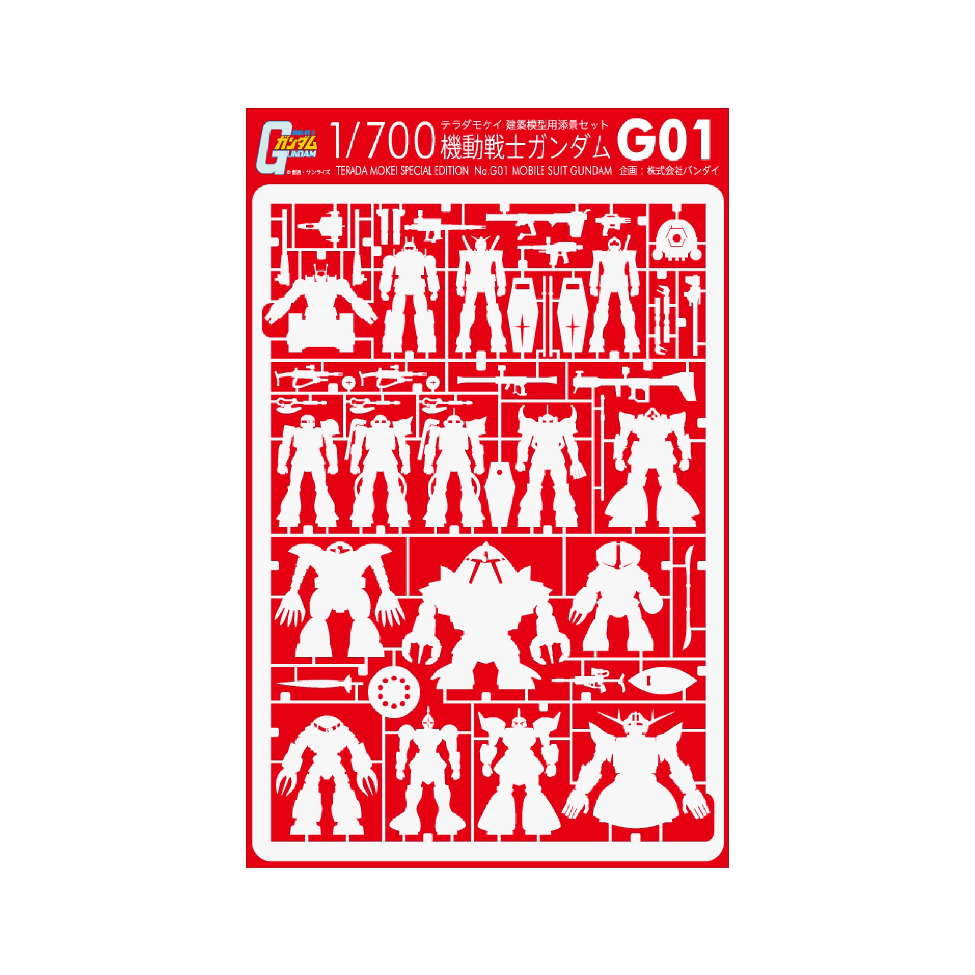 1/700 ARCHITECTURAL MODEL ACCESSORIES SERIES Special edition MOBILE SUIT GUNDAM G01