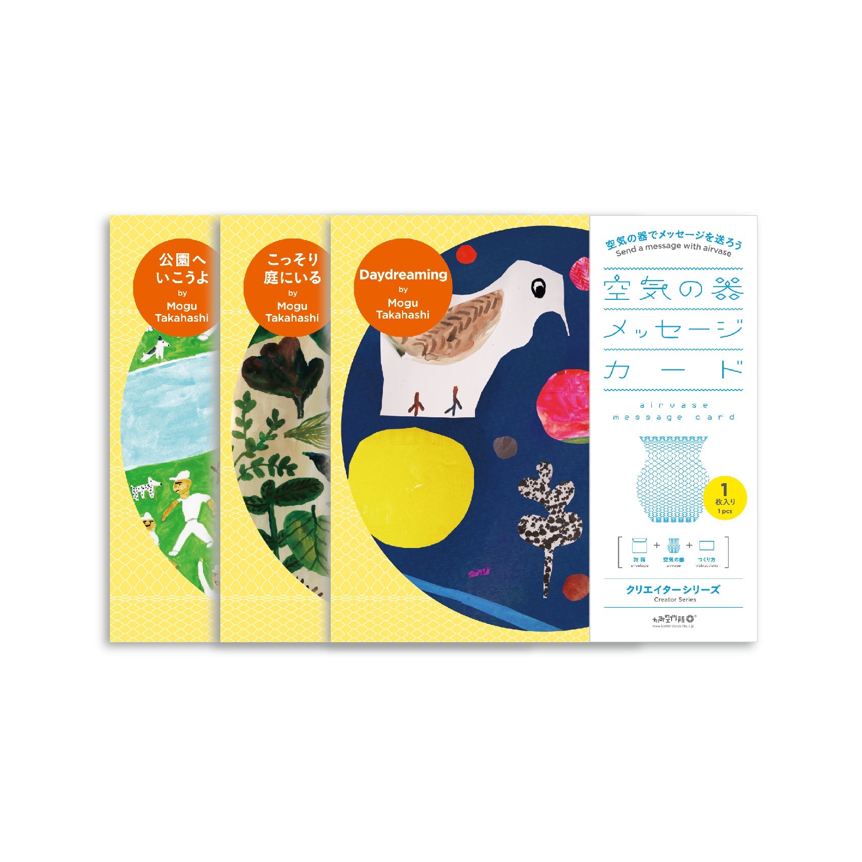 airvase Message Card Creator Series by Mogu Takahashi