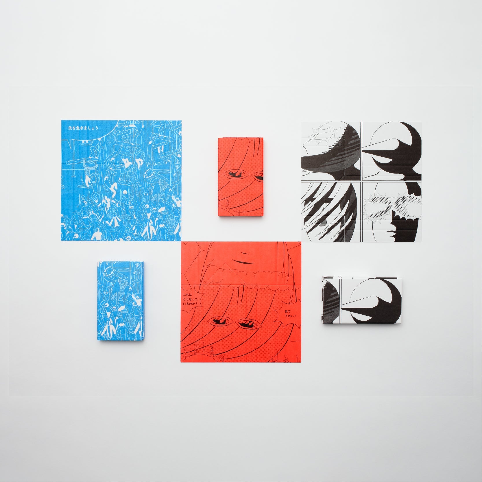 Meishibako - Paper Card Box - Yuichi YOKOYAMA ver. Set of 3