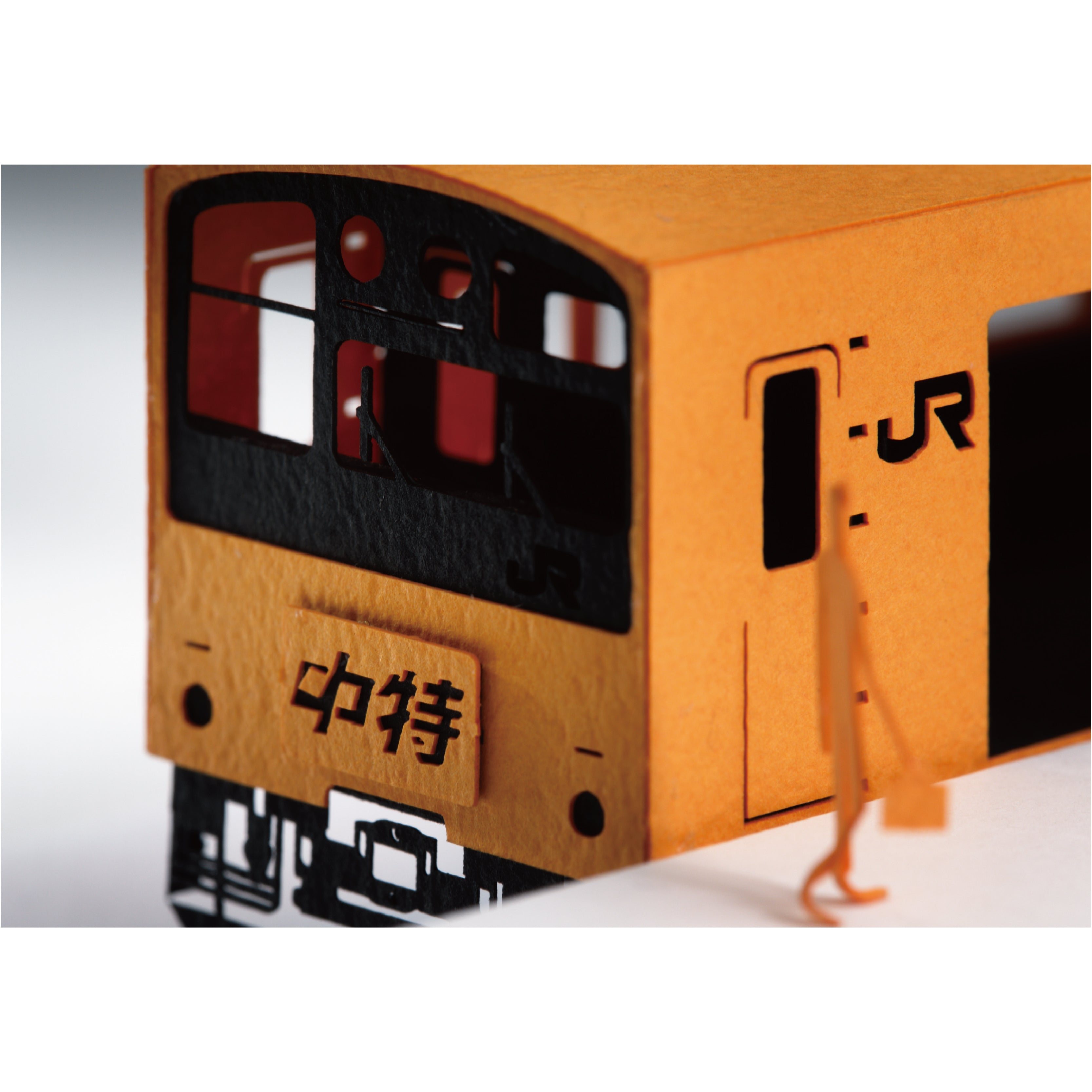 JR Chuo Line Rapid Service 201 Series